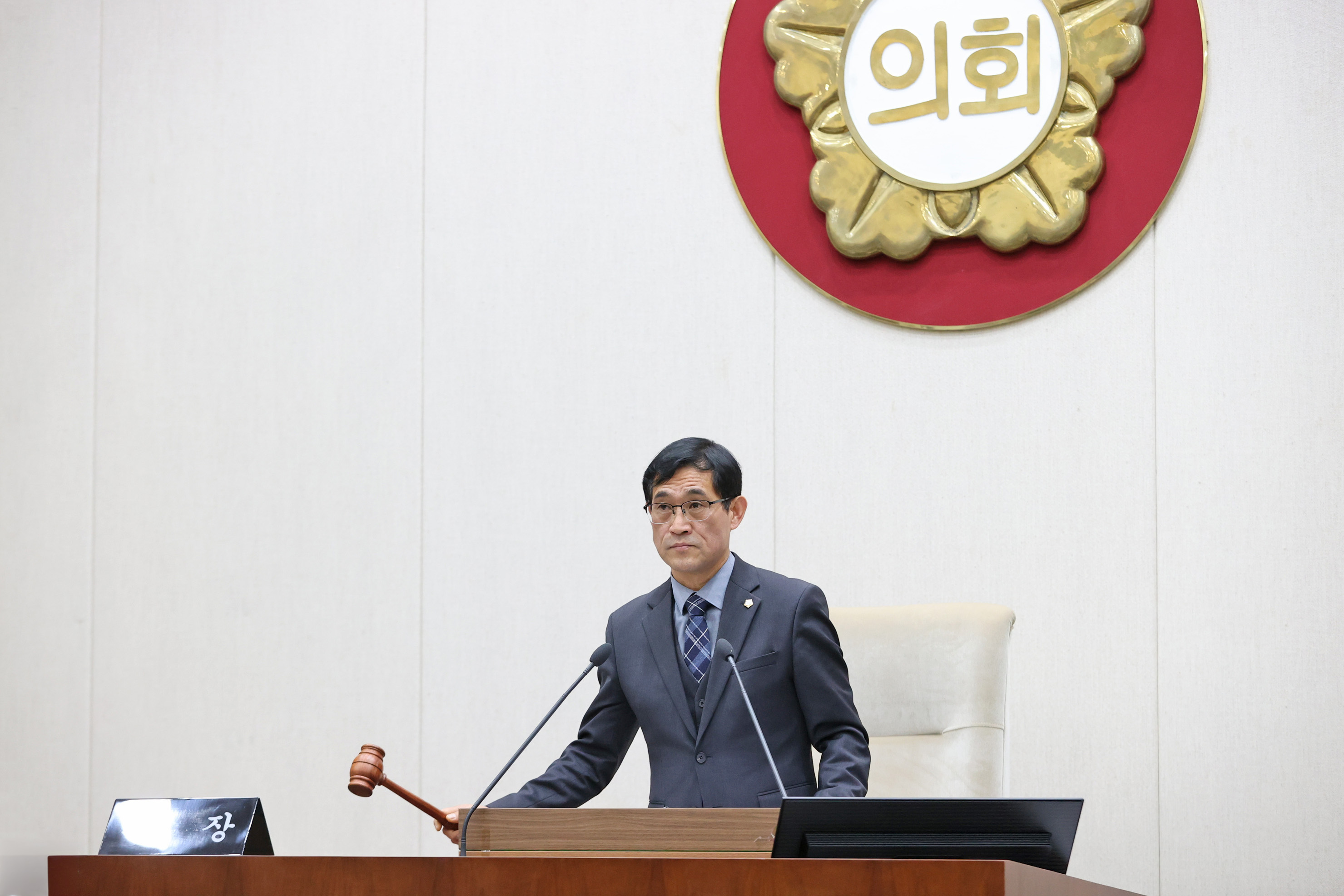 제263회 원주시의회(임시회) 제1차 본회의(2026.02.09.)_4