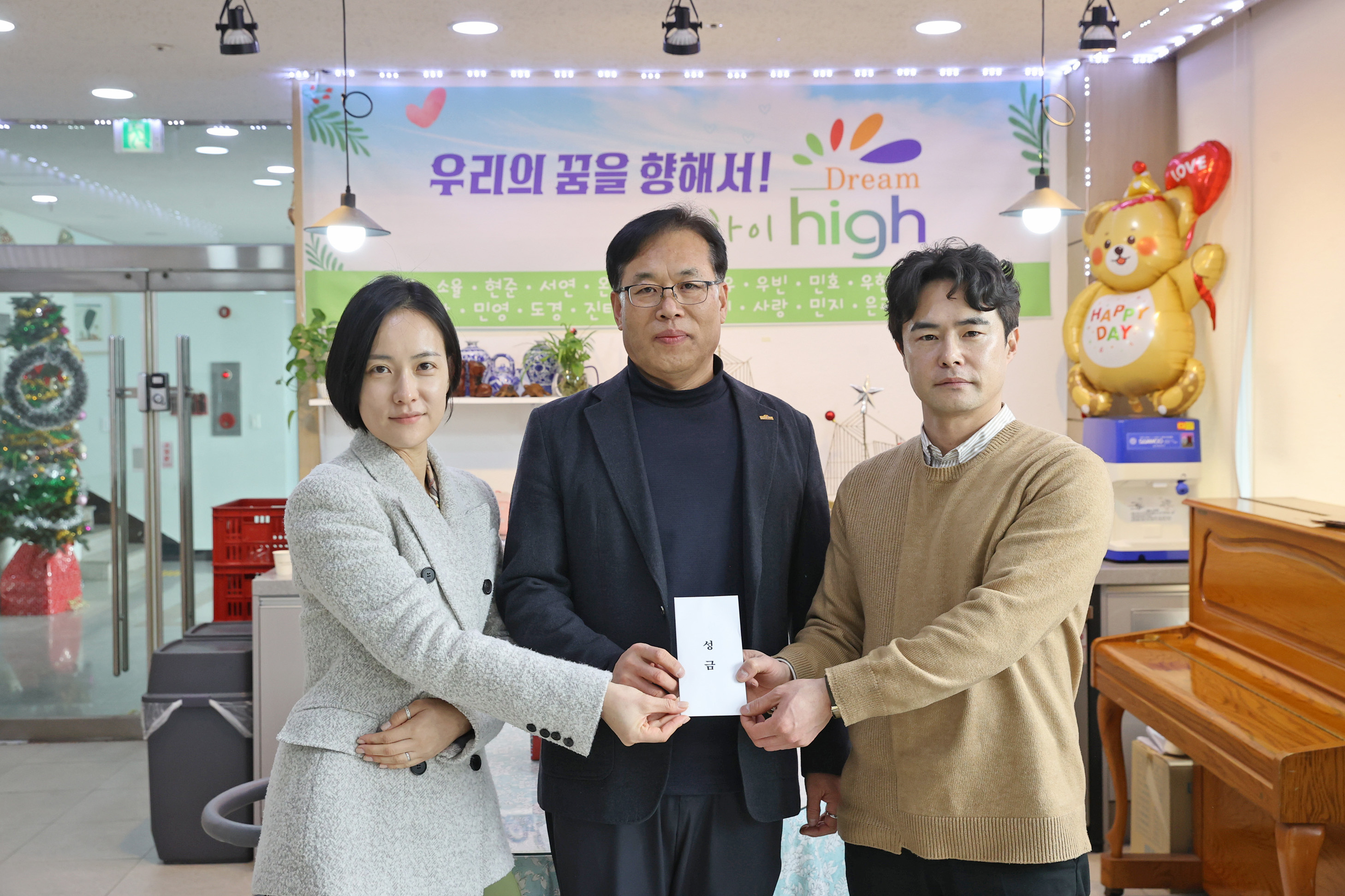 2026년 설 명절 위문_ 자신보육원(2026.02.10.)_0