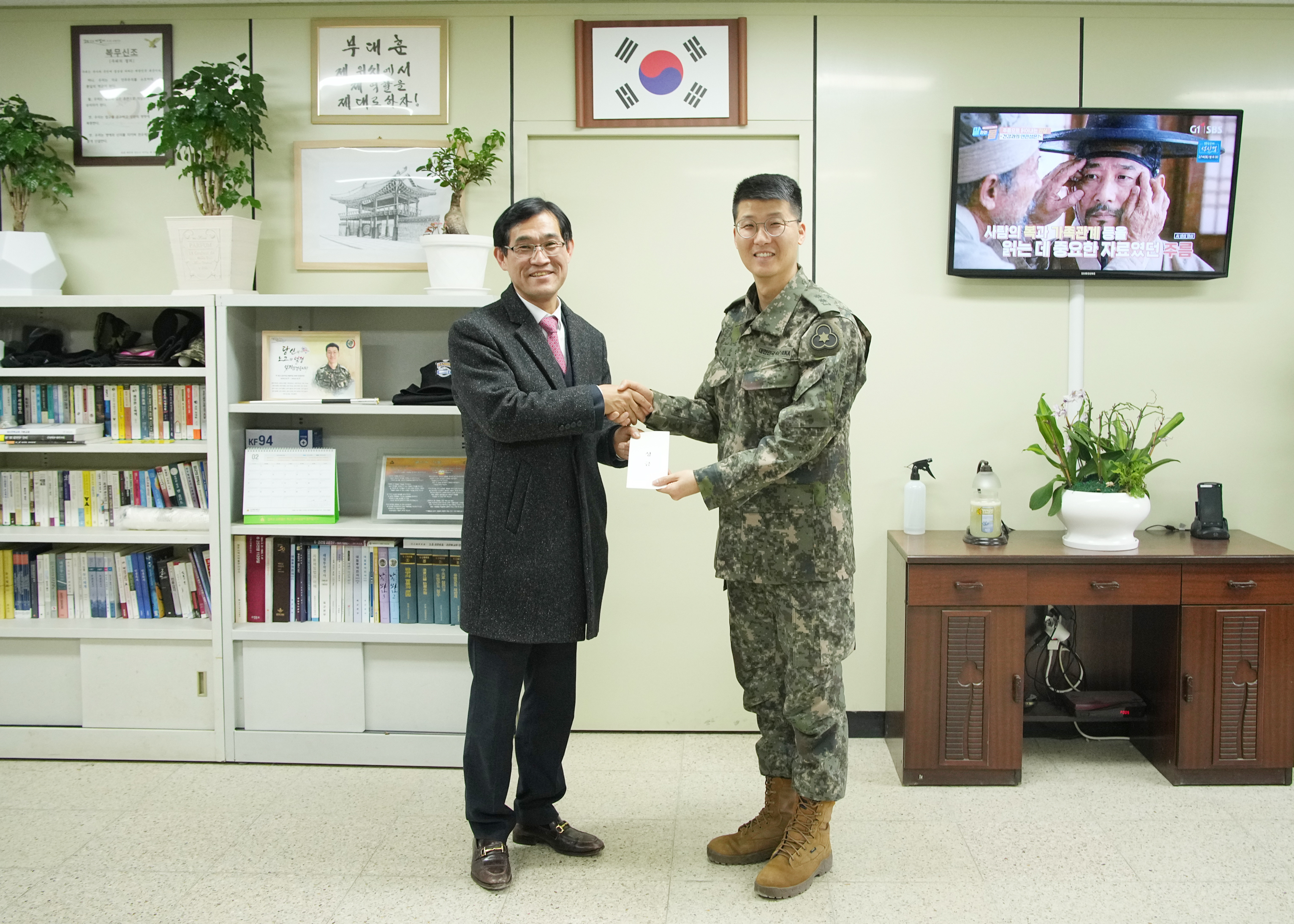 2026년 설 명절 위문 (2026.02.10.)_1