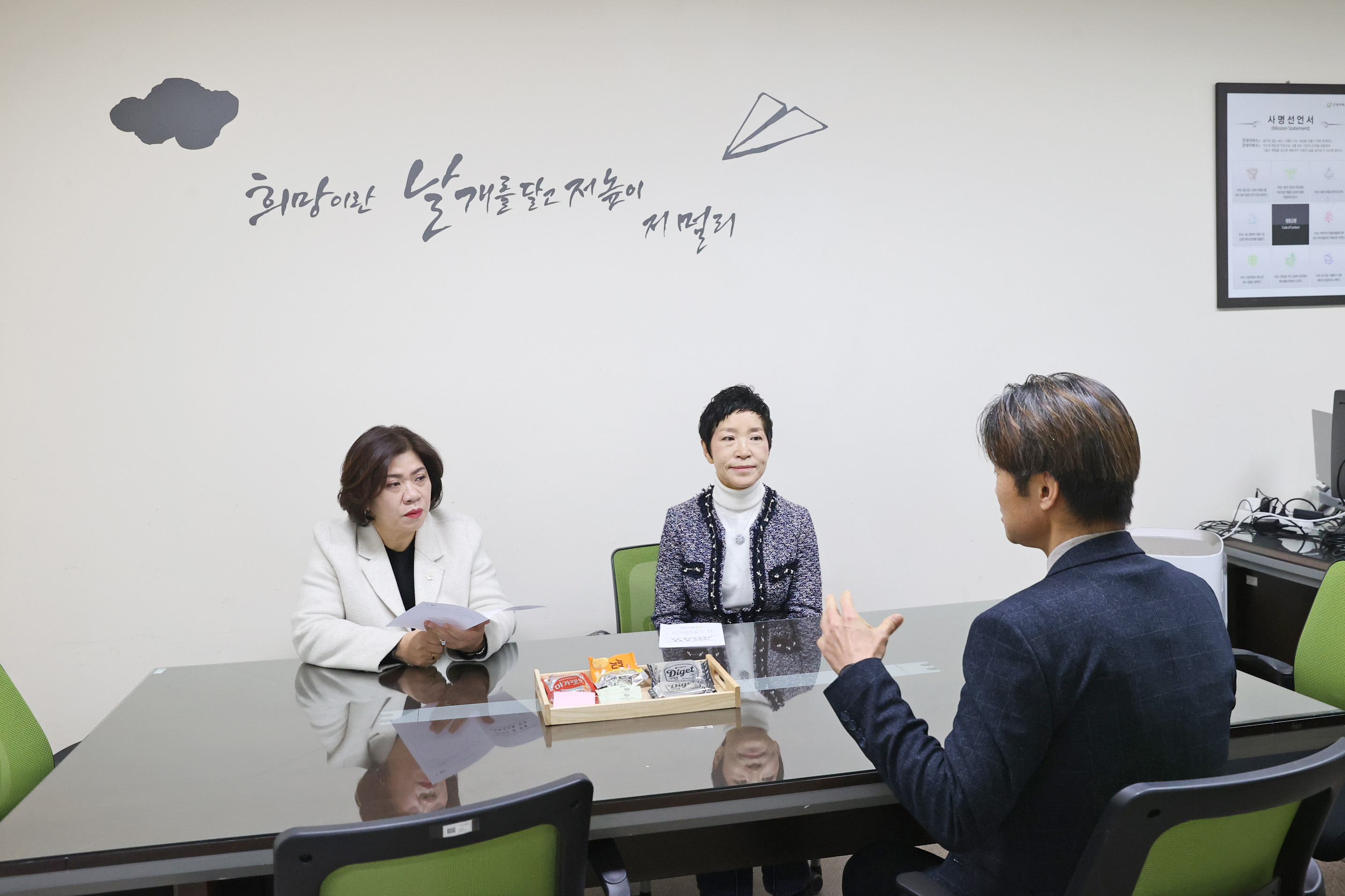  2026년 설 명절 위문_ 강원 아동복지센터 (2026.02.11)_3