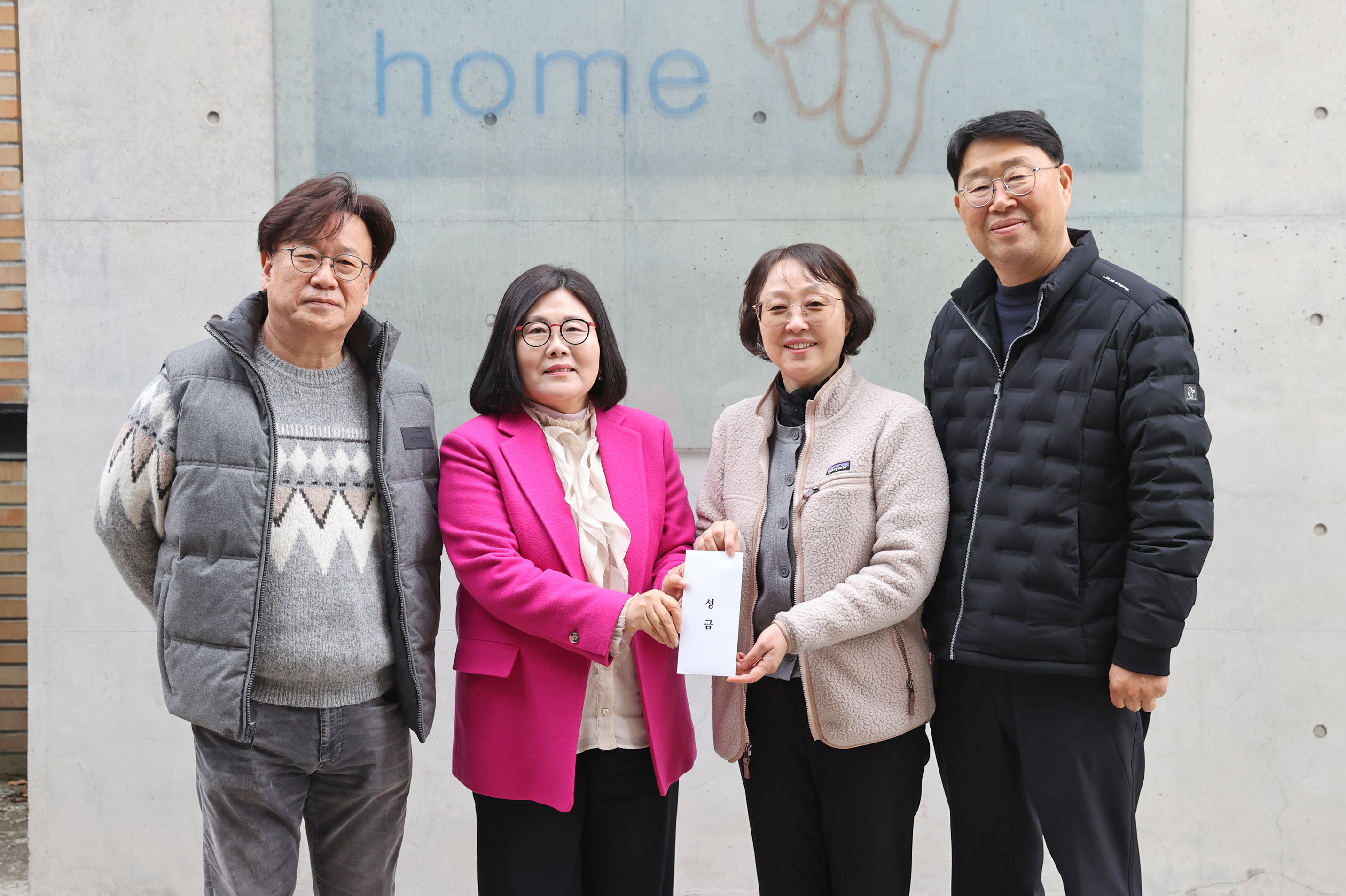 2026년 설 명절 위문_ 성애원(2026.02.11.)_0