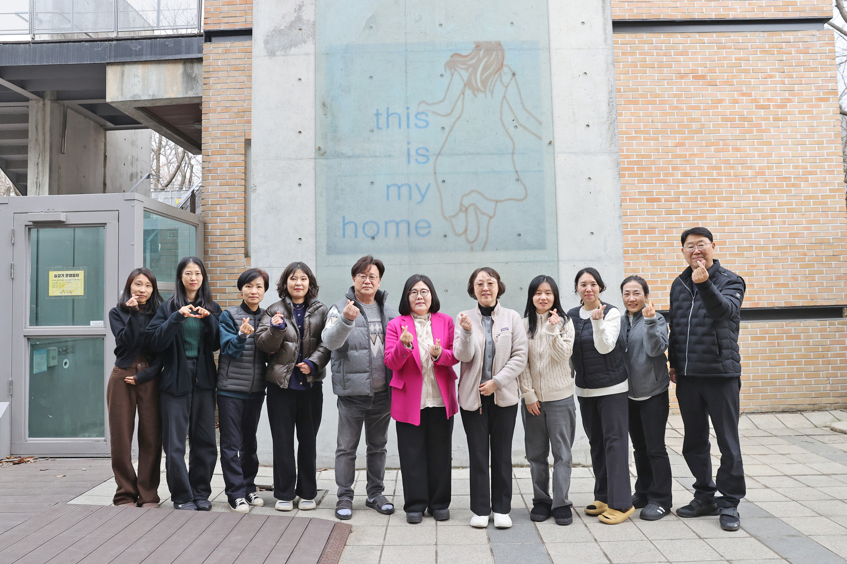 2026년 설 명절 위문_ 성애원(2026.02.11.)_1