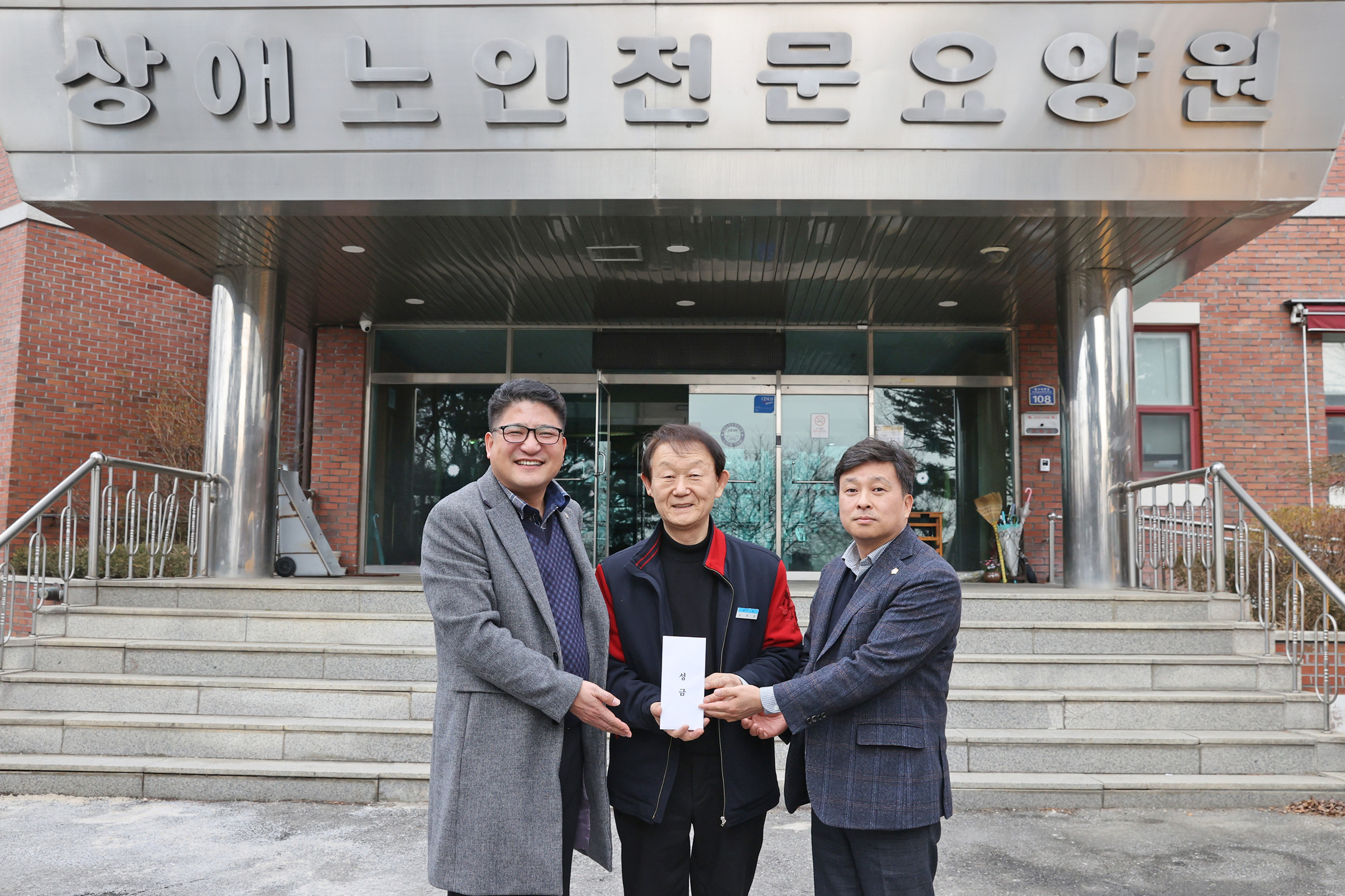 2026년 설 명절 위문_ 상애원(2026.02.11.)_0