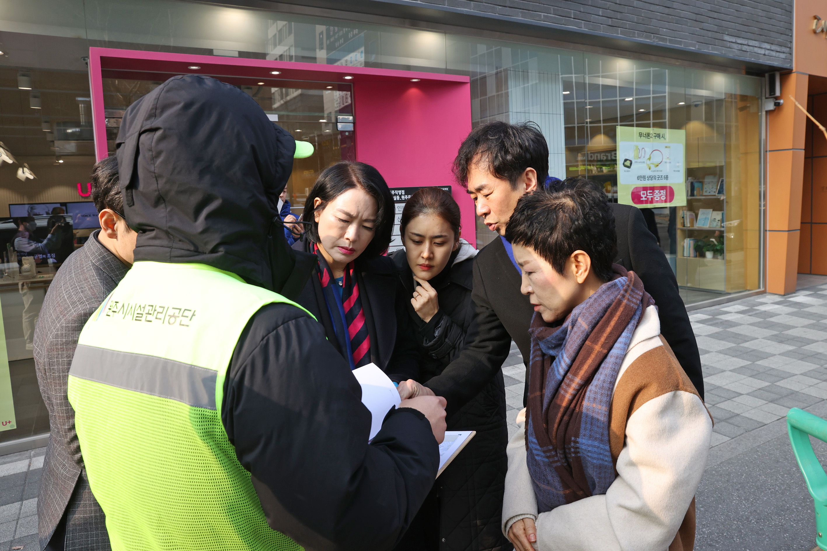 원주시시설관리공단 업무실태 행정사무조사 현장조사(2026.02.13.)_10