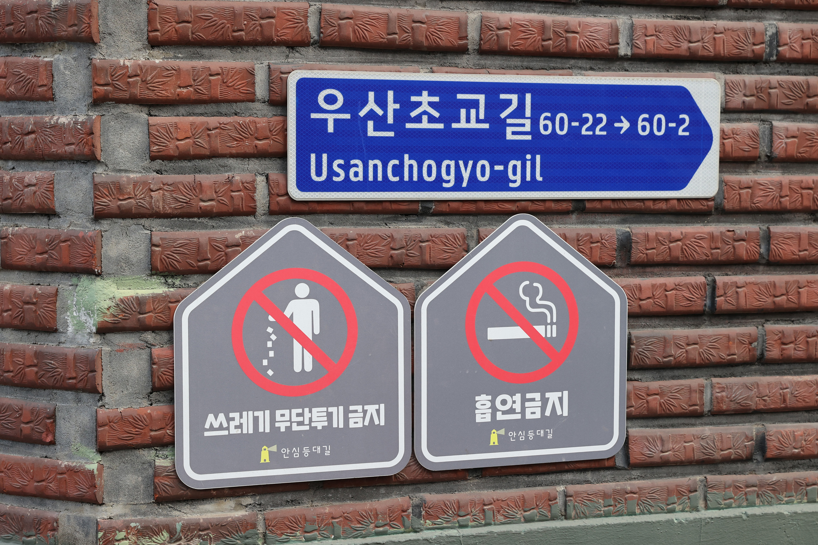 원주시시설관리공단 업무실태 행정사무조사 현장조사(2026.02.13.)_14