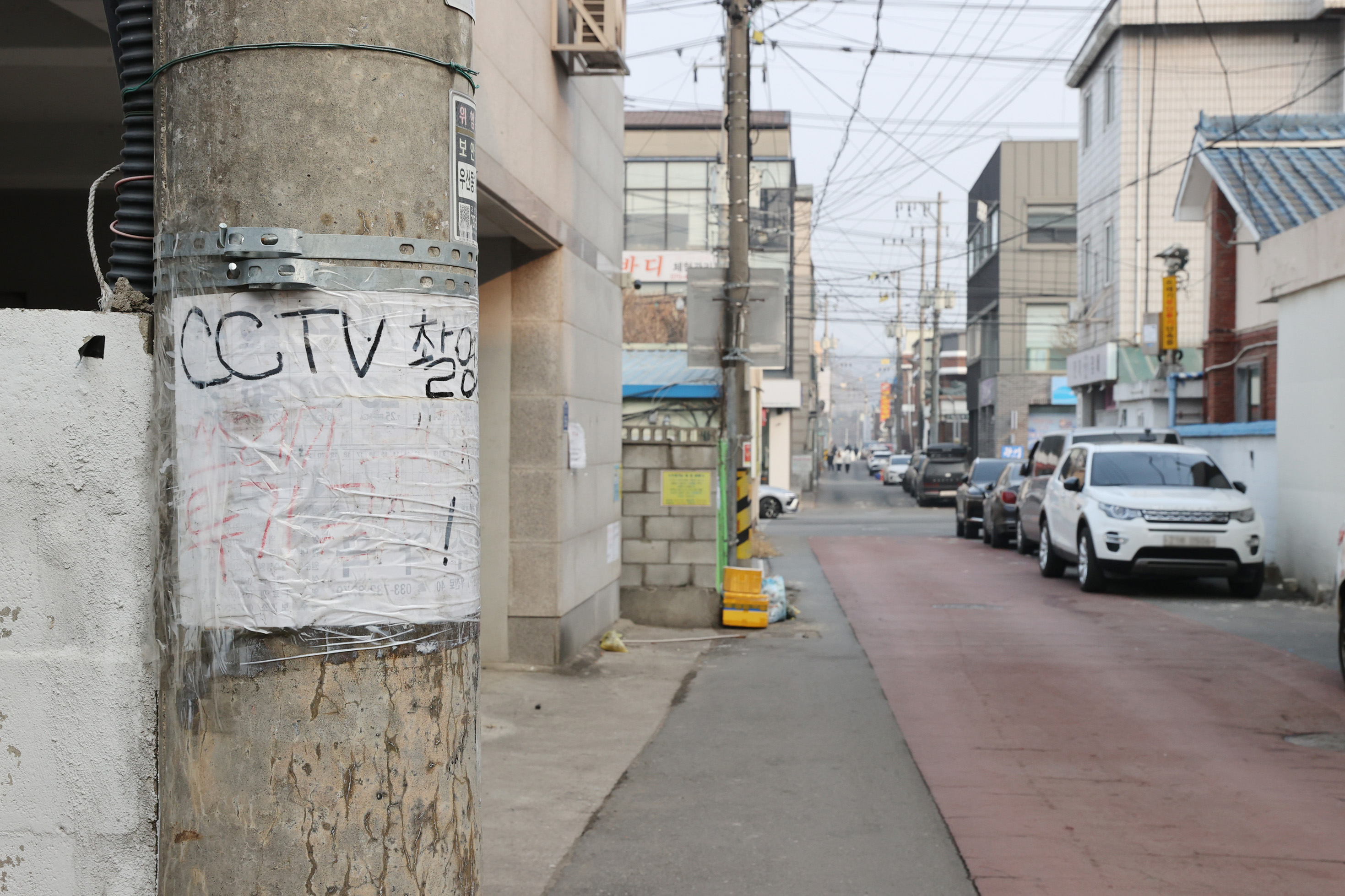 원주시시설관리공단 업무실태 행정사무조사 현장조사(2026.02.13.)_15