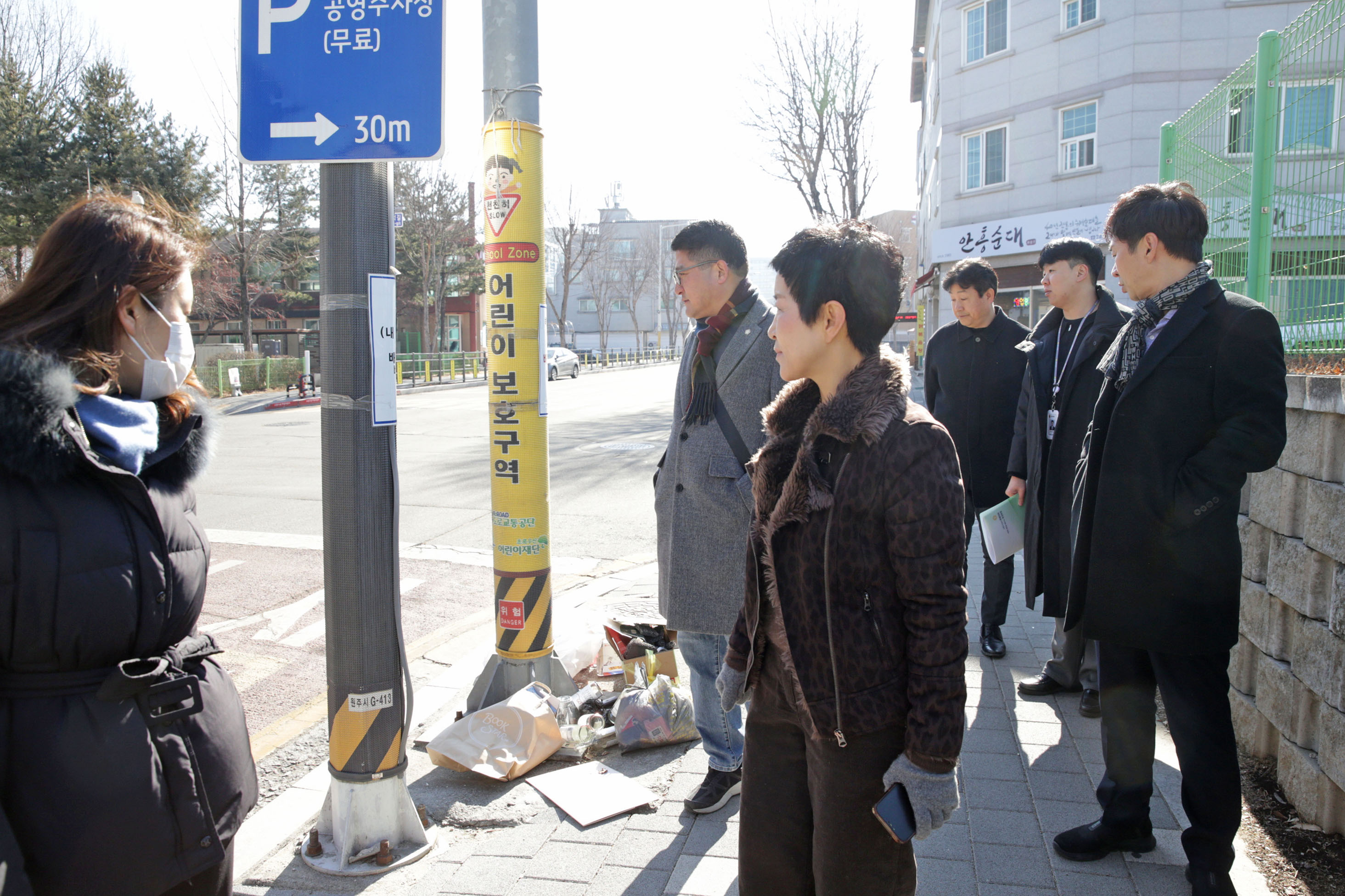 원주시시설관리공단 업무실태 행정사무조사 2차 현장조사(2026.02.19.)_4