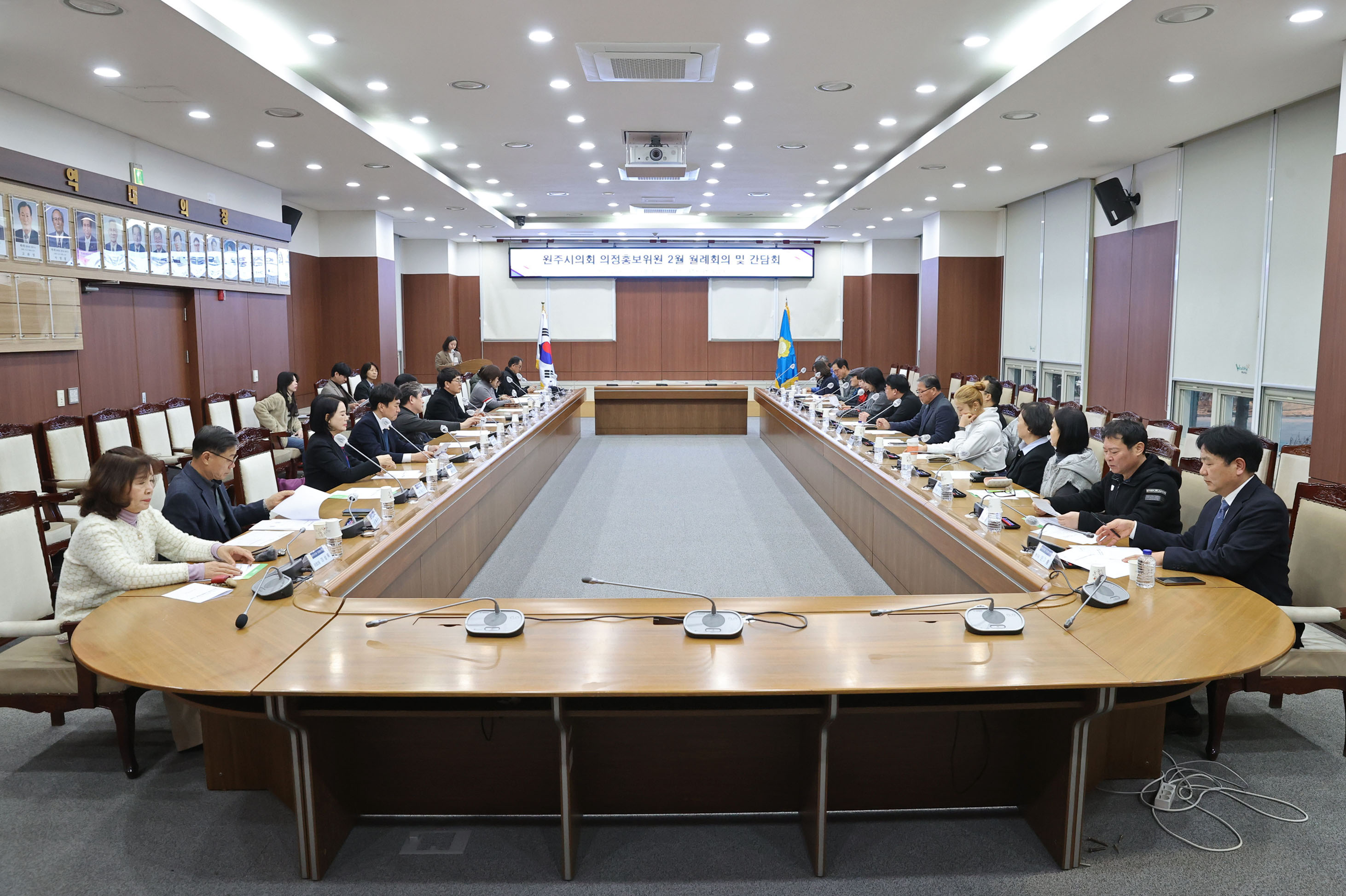 원주시의회 의정홍보위원 2월 월례회의 및 간담회 (2026.02.20.)_5