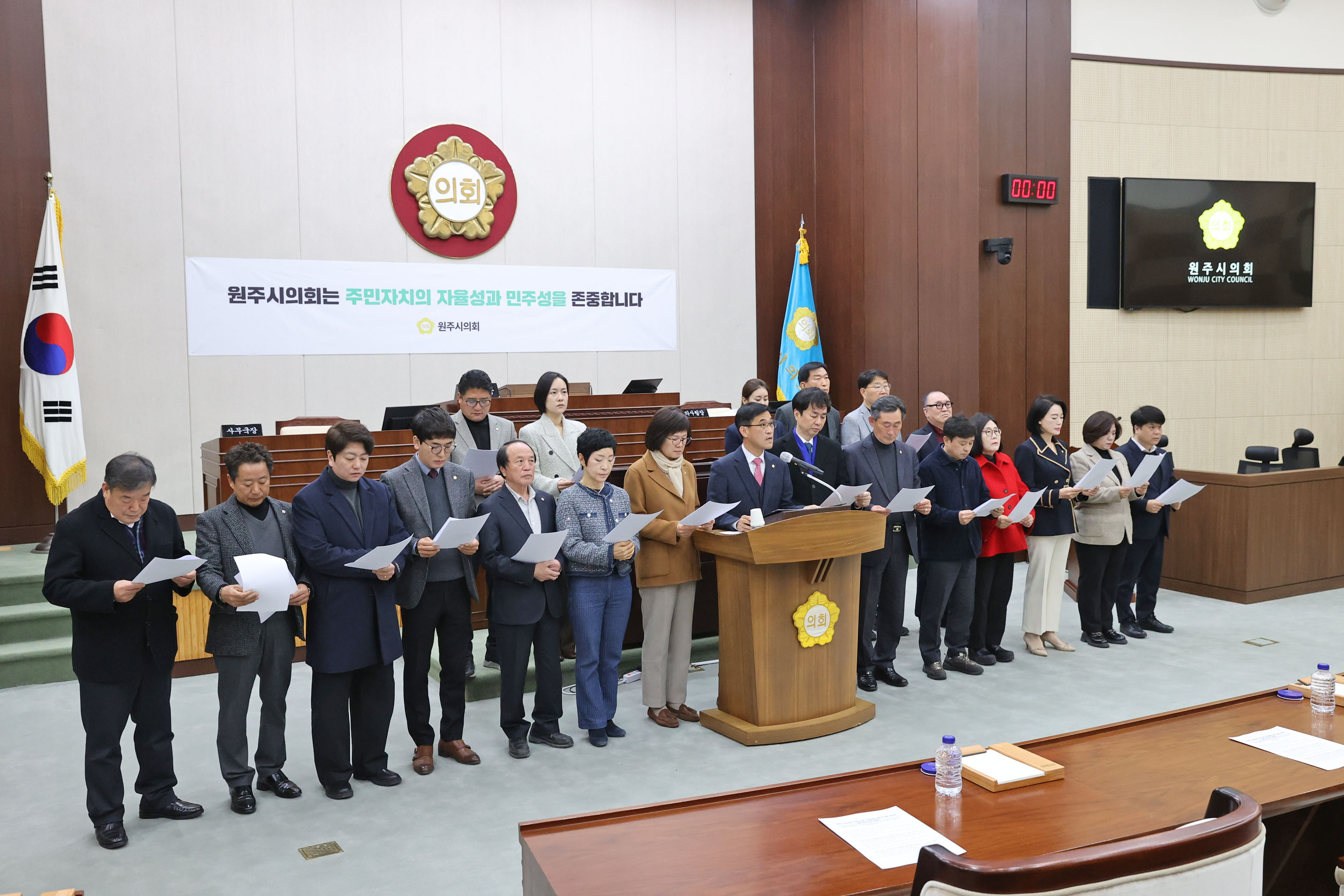 원주시의회 자치입법권 침해 및 왜곡 발언에 대한 원주시의회 입장 기자 간담회 (2026.02.27)_2