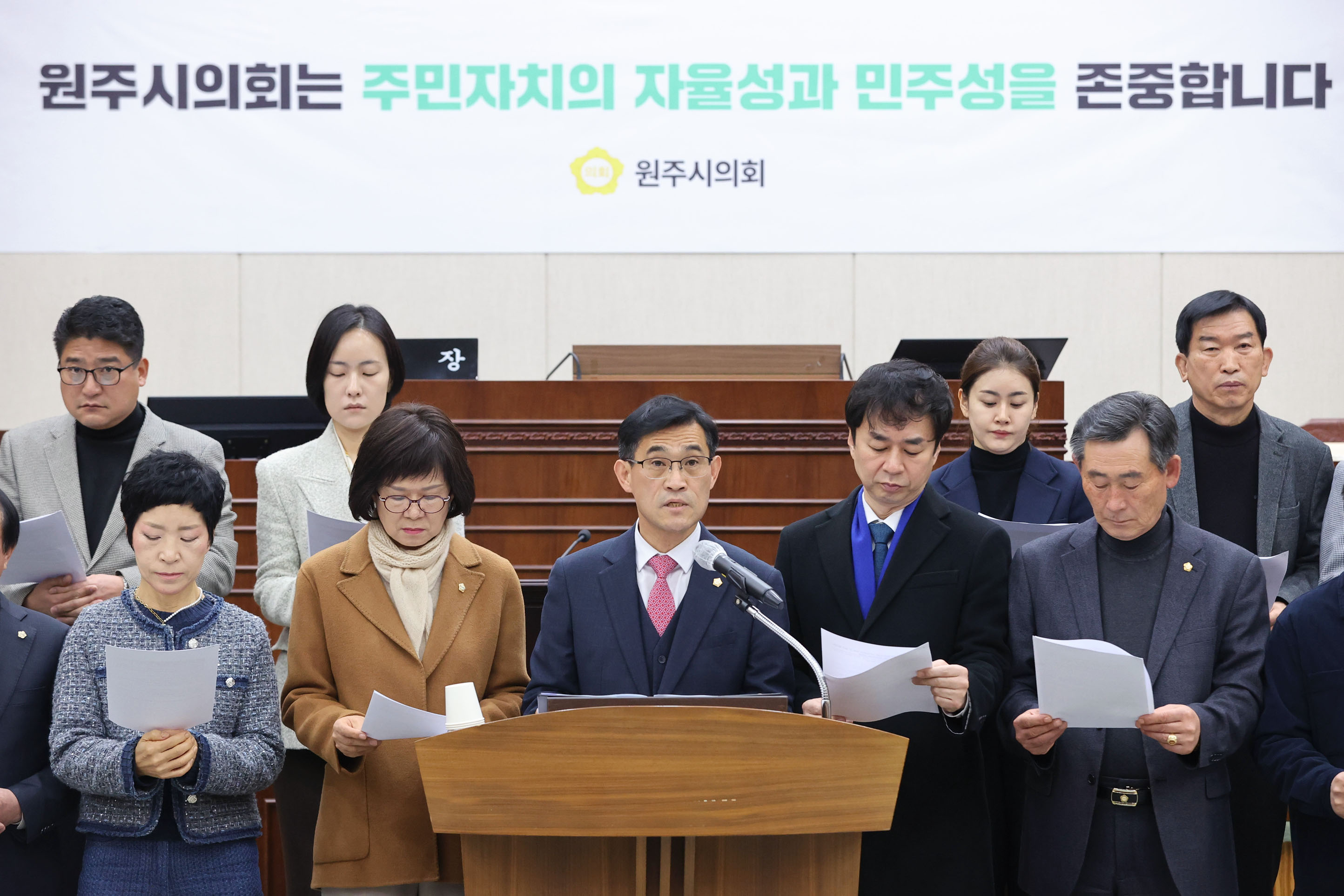 원주시의회 자치입법권 침해 및 왜곡 발언에 대한 원주시의회 입장 기자 간담회 (2026.02.27)_3