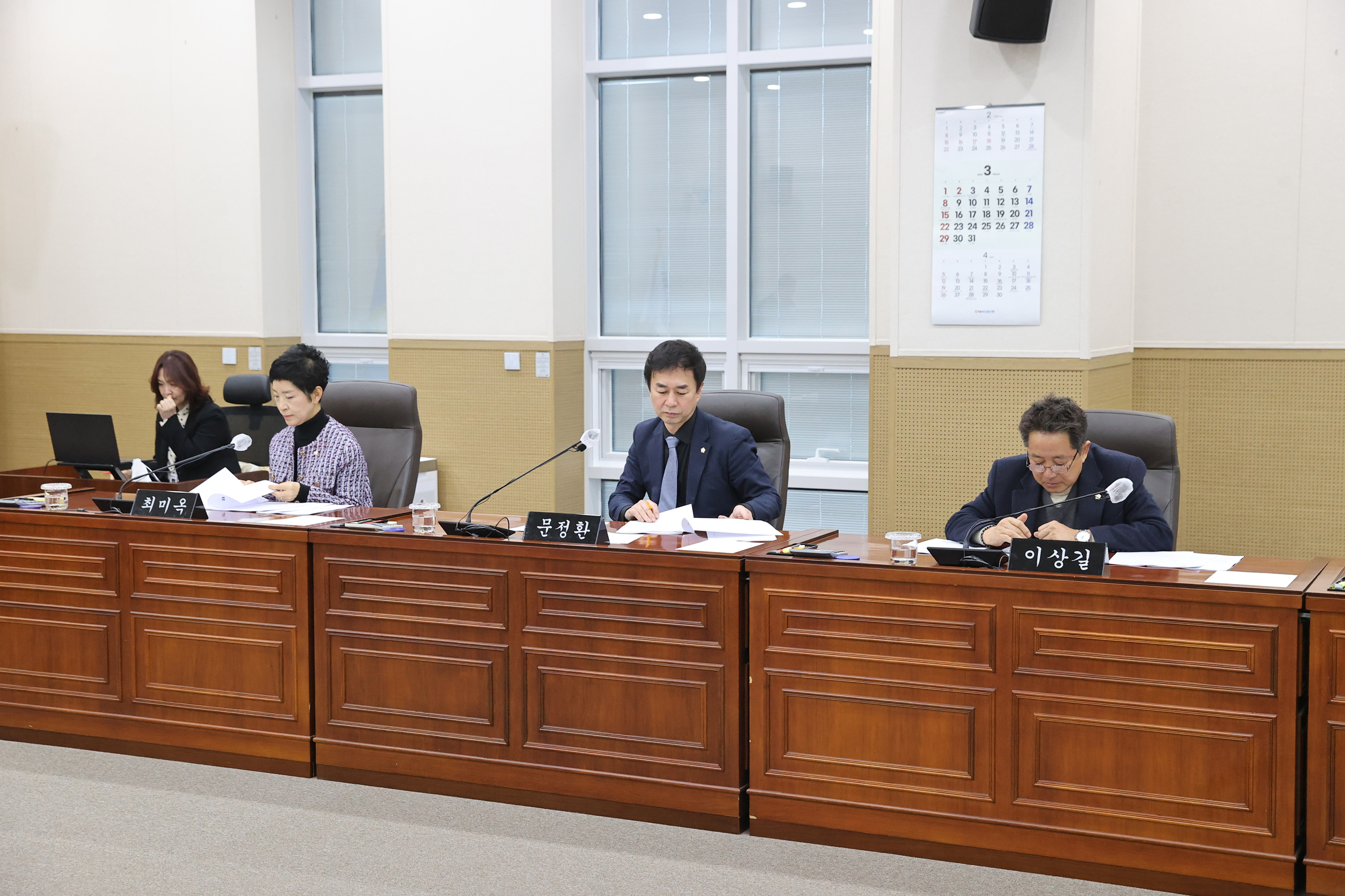 제264회 원주시의회(임시회) 제1차 의회운영위원회(2026.03.18.)_3
