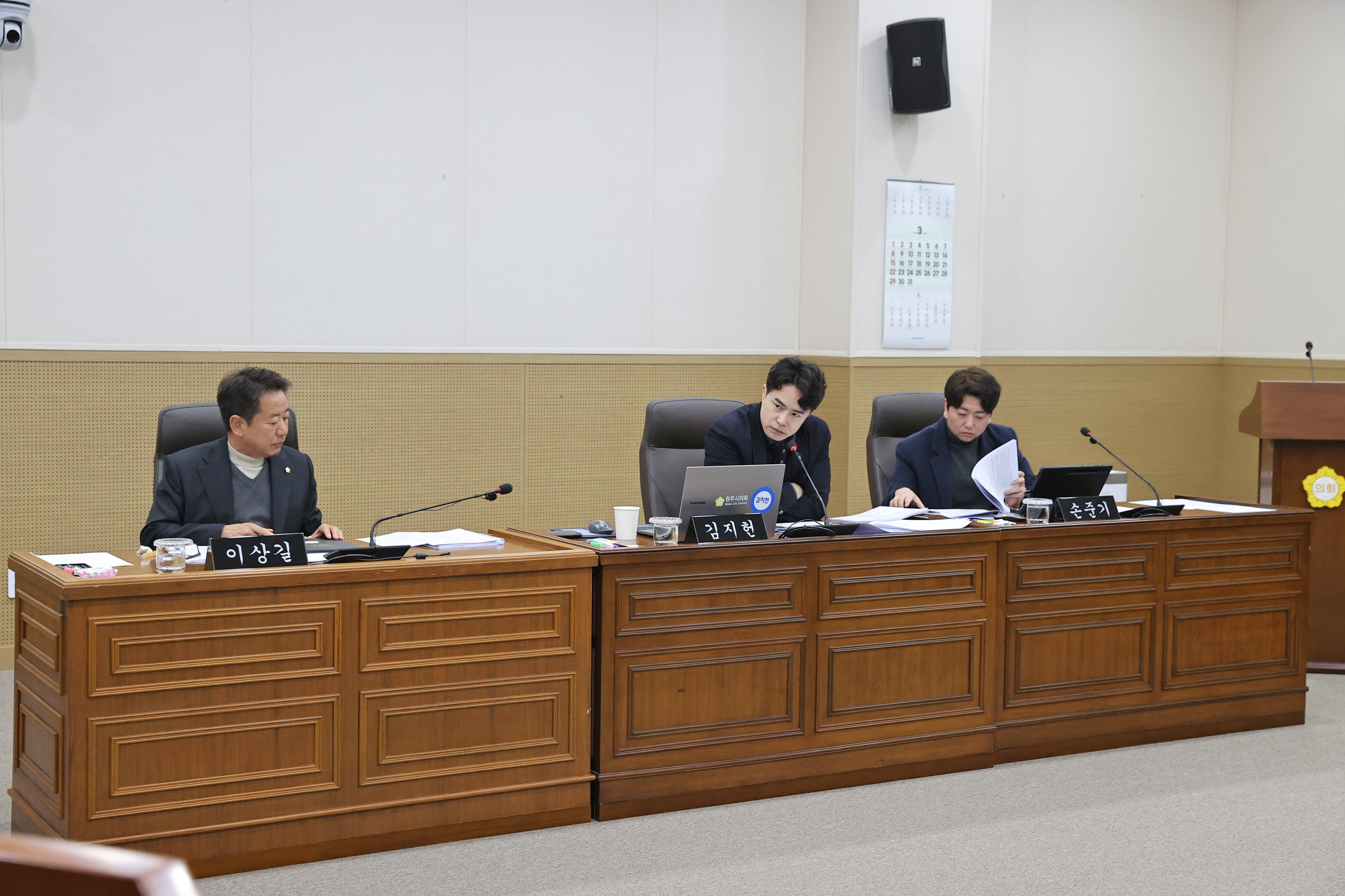 제264회 원주시의회(임시회) 제1차 문화도시위원회(2026.03.19.)_5