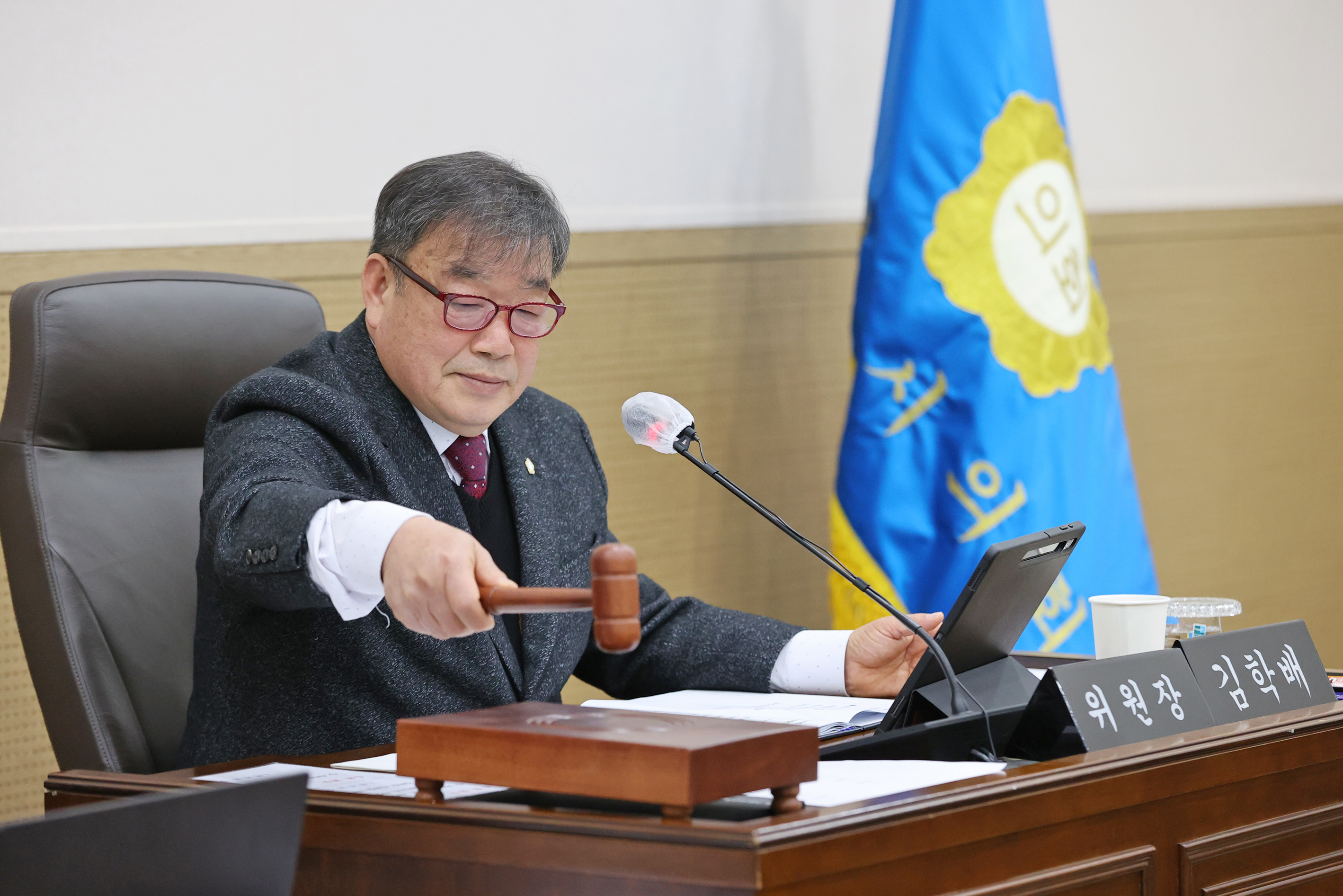 제264회 원주시의회(임시회) 제1차 산업경제위원회(2026.03.19.)_1