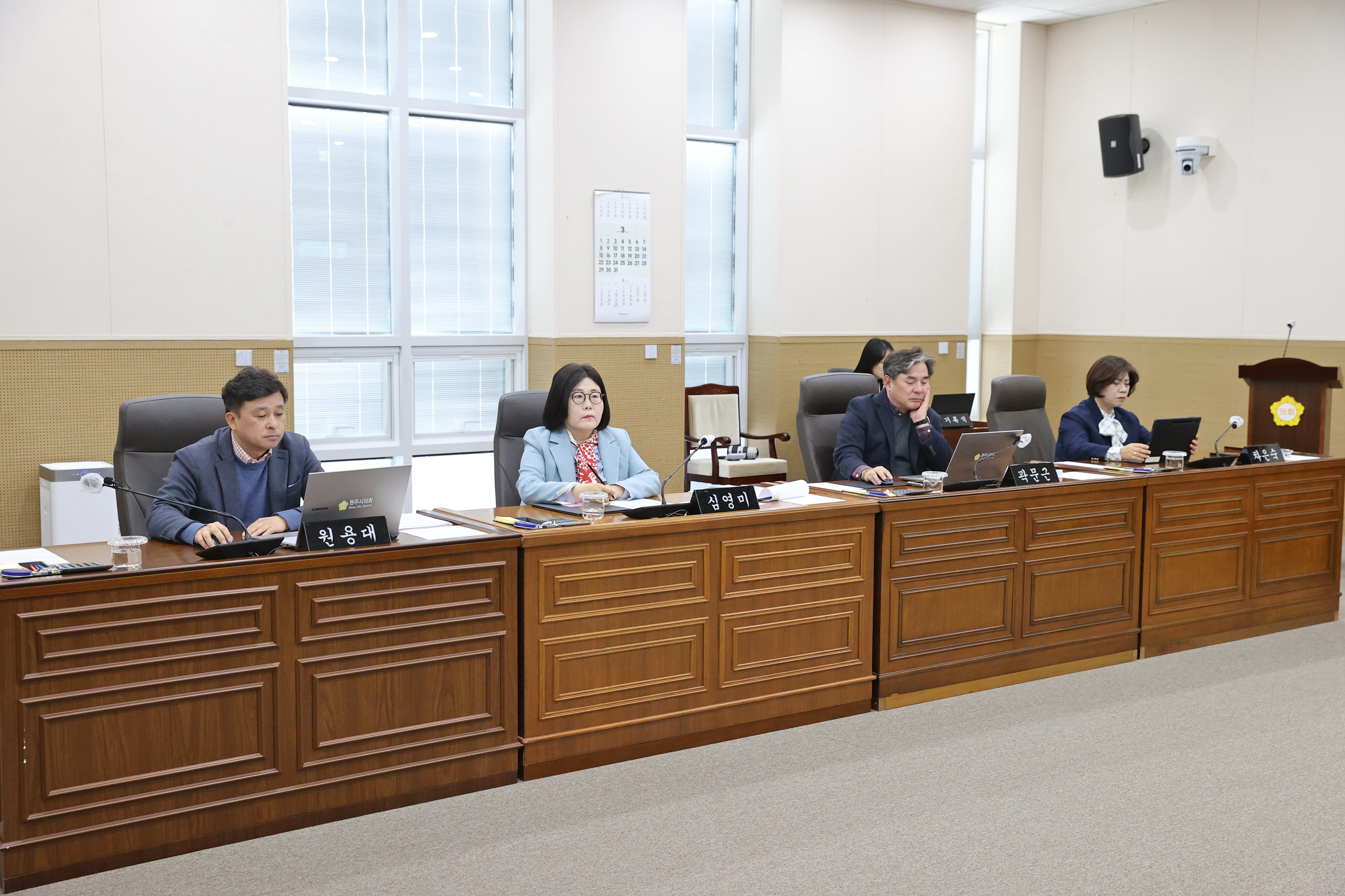 제264회 원주시의회(임시회) 제1차 산업경제위원회(2026.03.19.)_3