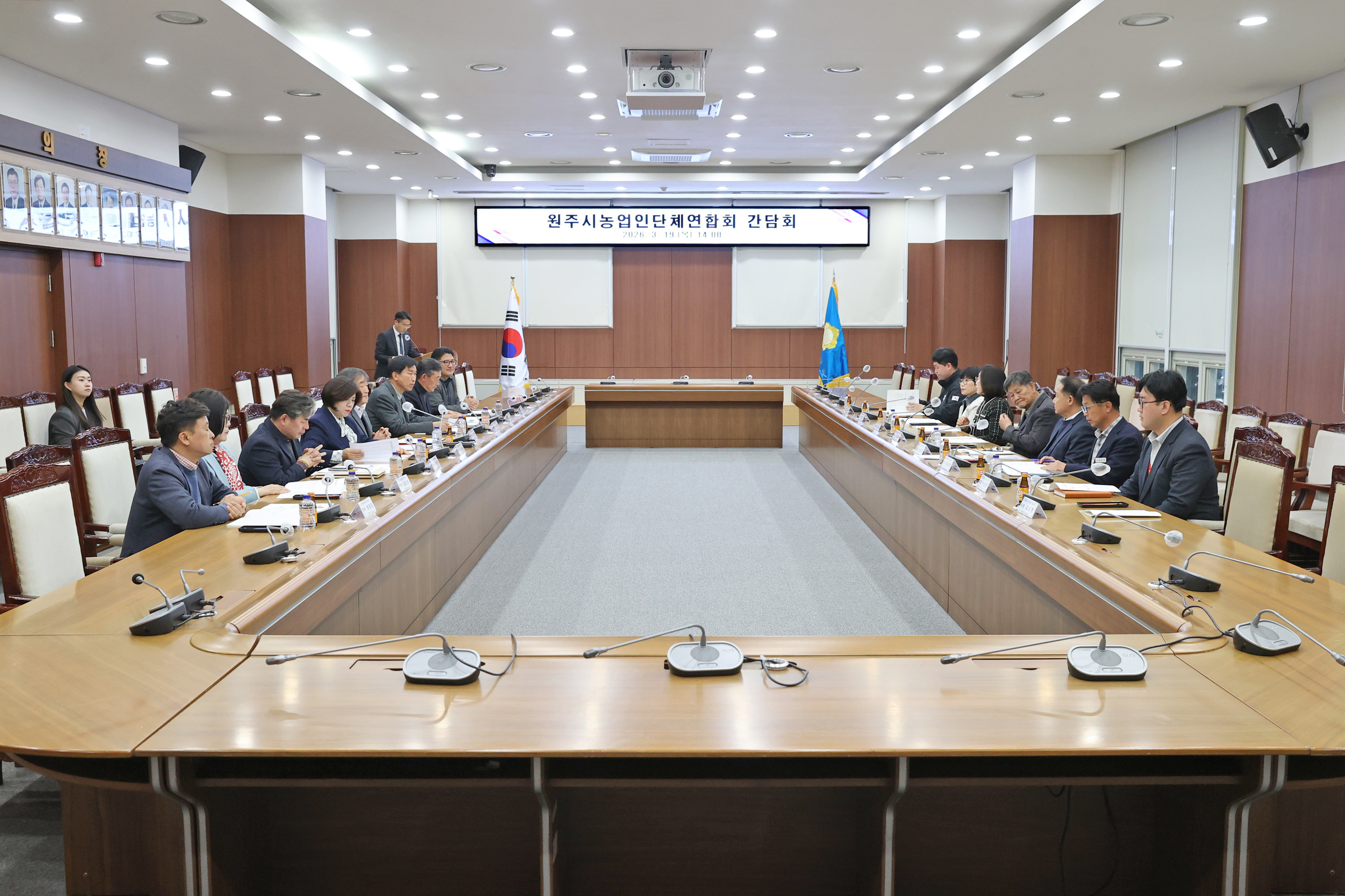 산업경제위원회, 원주시농업인단체연합회 간담회(2026.03.19.)_1