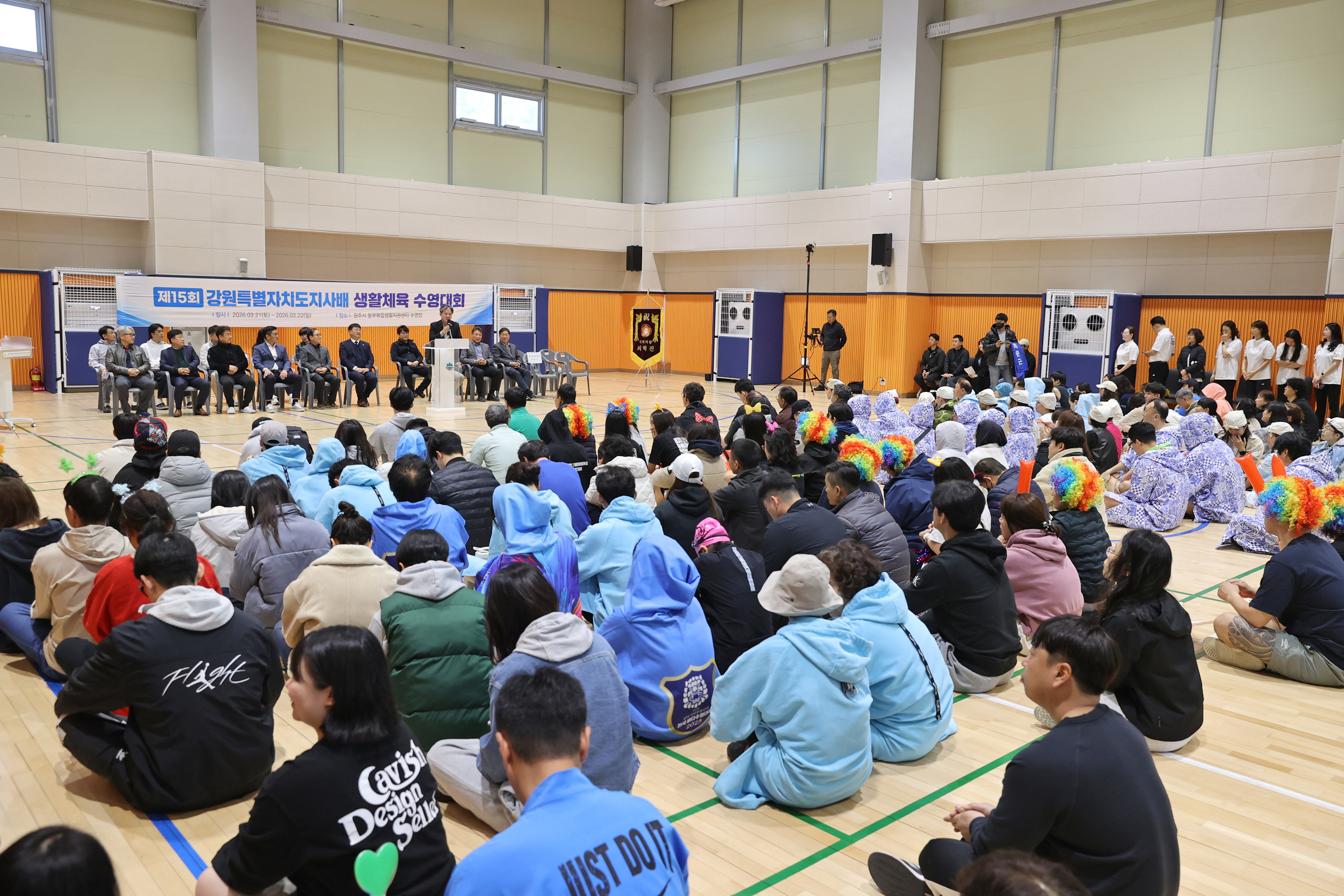 제15회 강원특별자치도지사배 생활체육 수영대회(2026.03.21.)_2