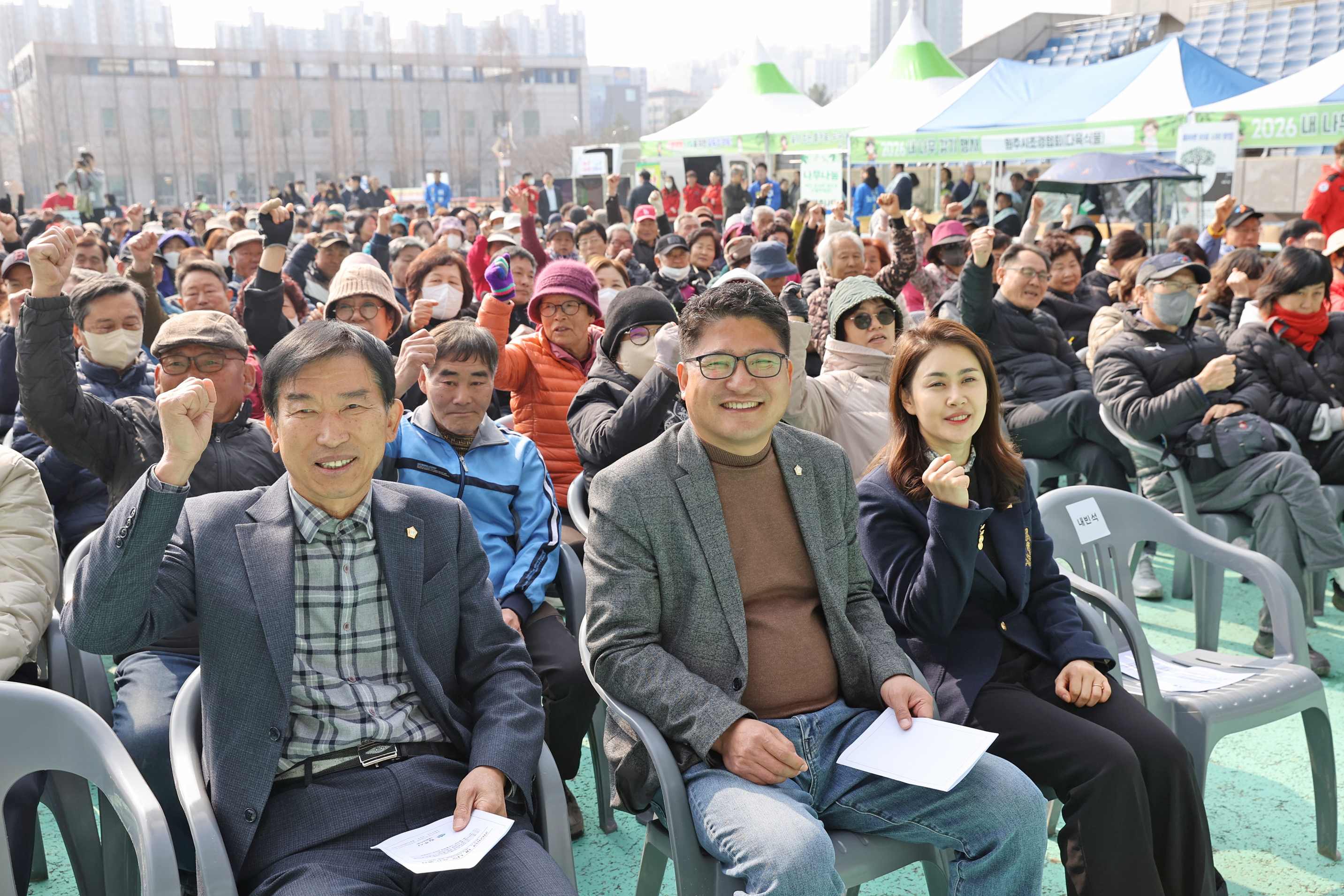 2026 내 나무 갖기 행사(2026.03.26.)_4