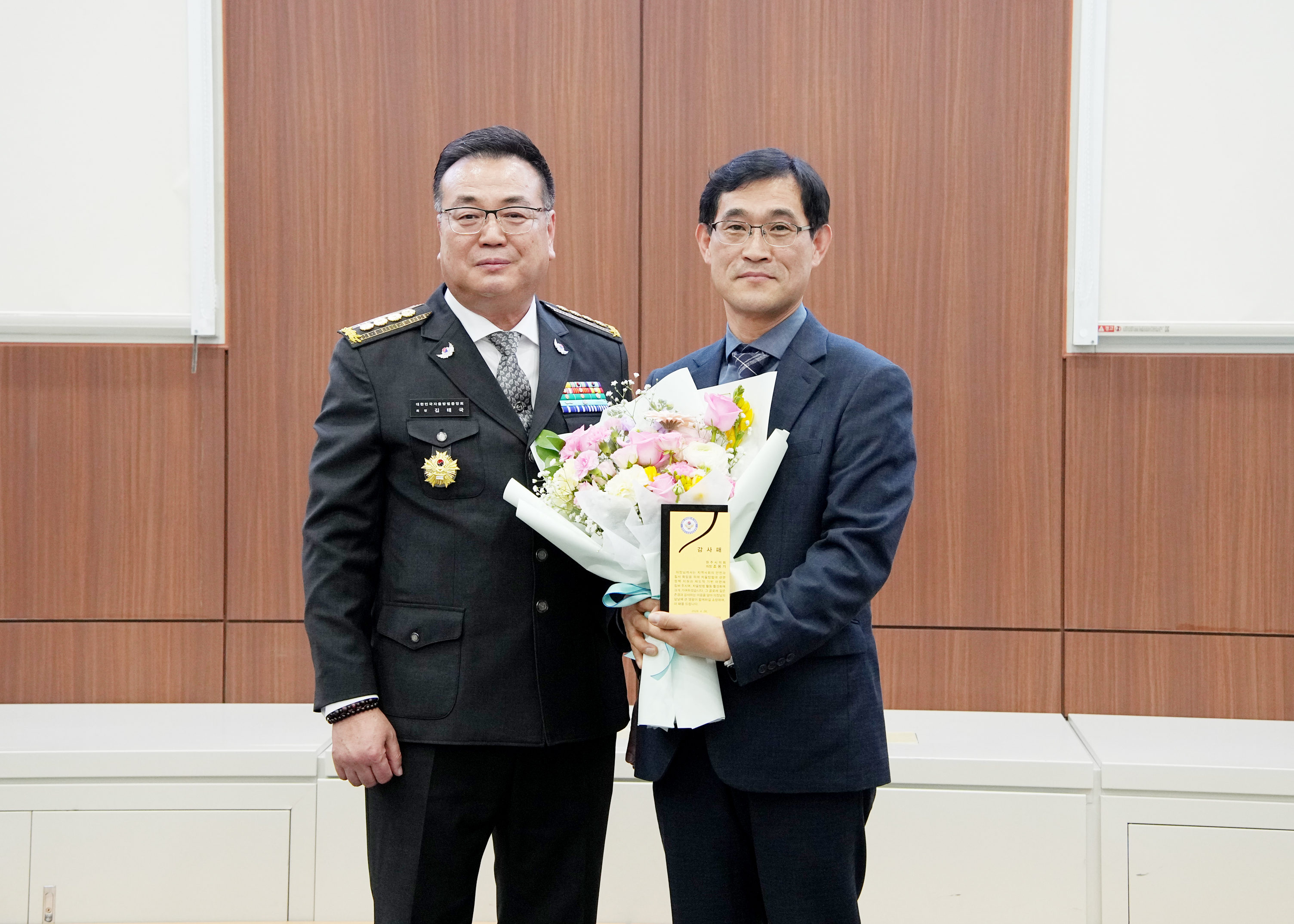 대한민국 자율방범중앙회 이사회 (2026.03.26.)_1