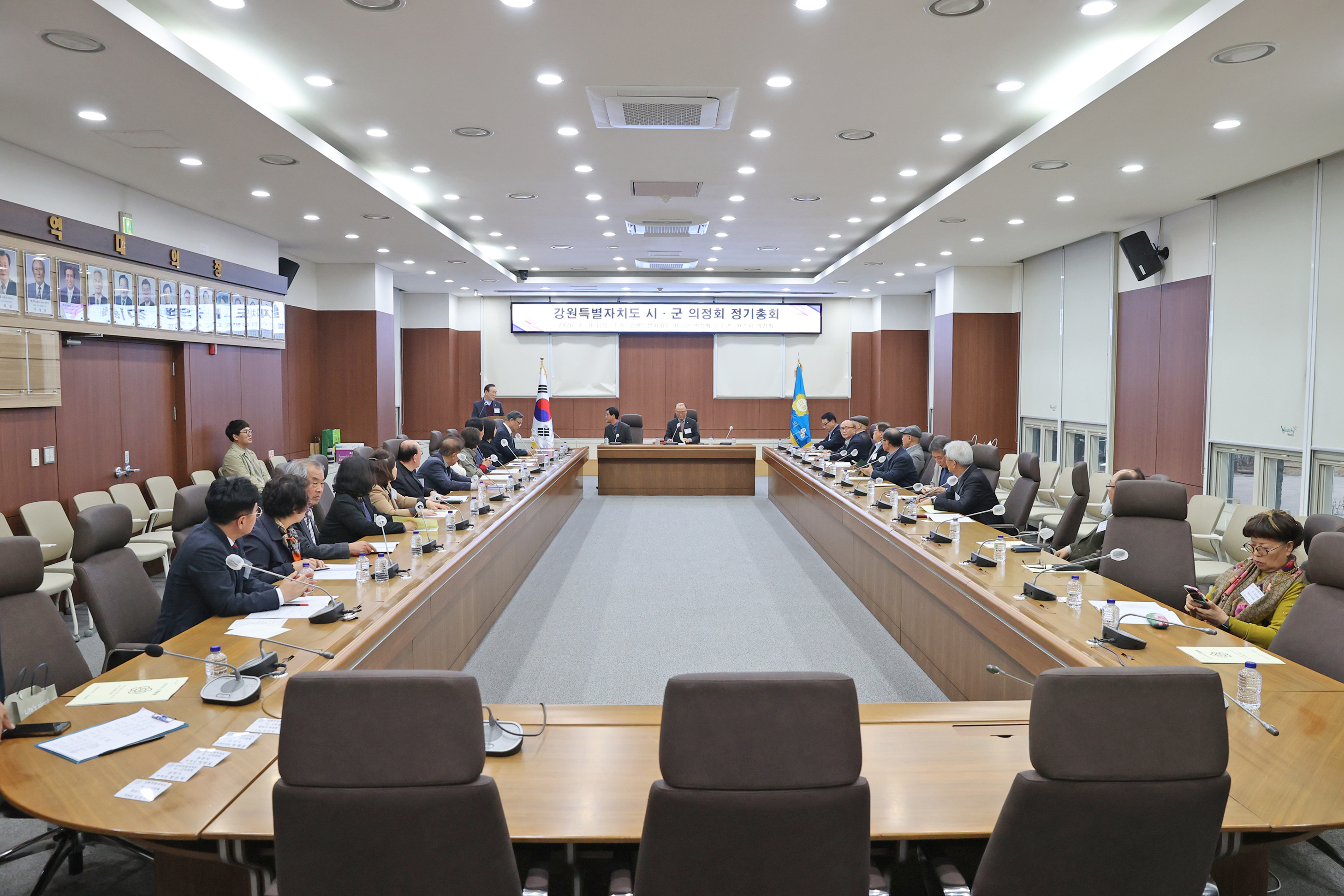 강원특별자치도 시.군 의정회 정기총회(2026.03.30.)_1