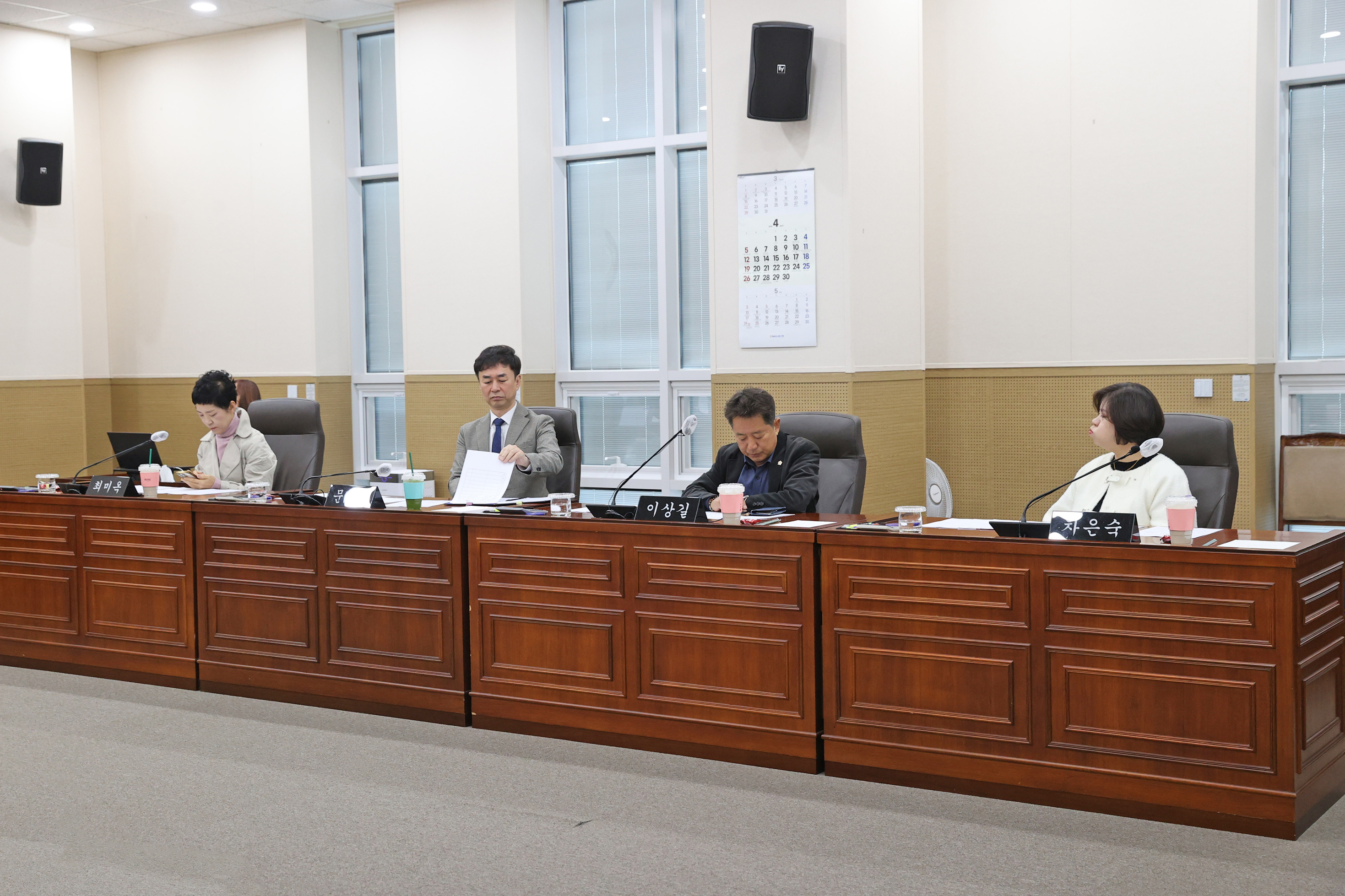 제264회 원주시의회(임시회) 폐회 중 제2차 의회운영위원회 (2026.04.09.)_3