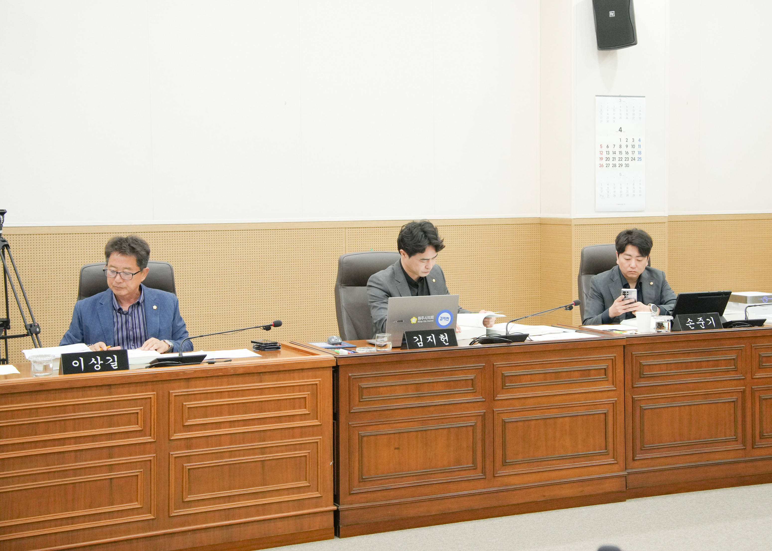 제265회 원주시의회(임시회) 제2차 문화도시위원회(2026.04.20.)_5