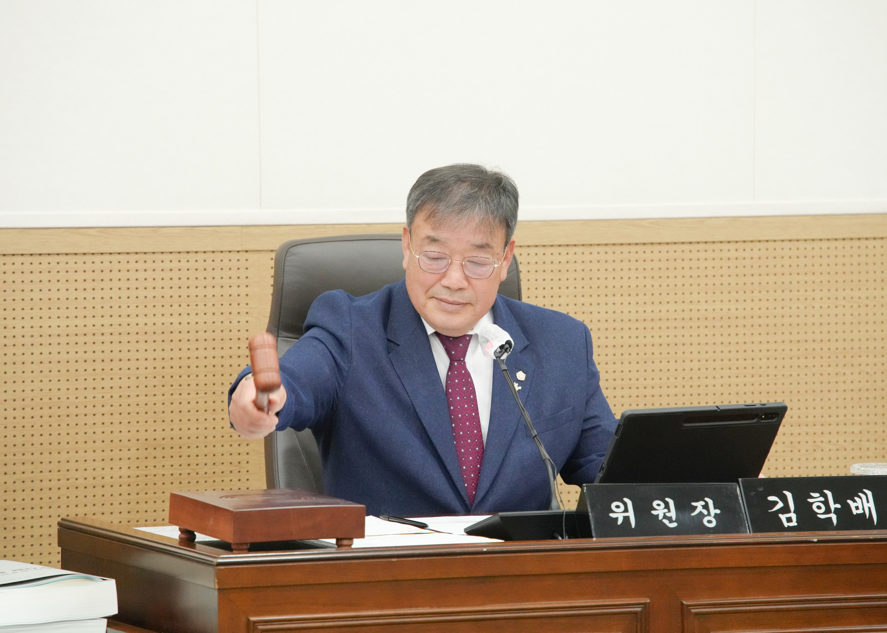 제265회 원주시의회(임시회) 제3차 산업경제위원회(2026.04.21.)_1