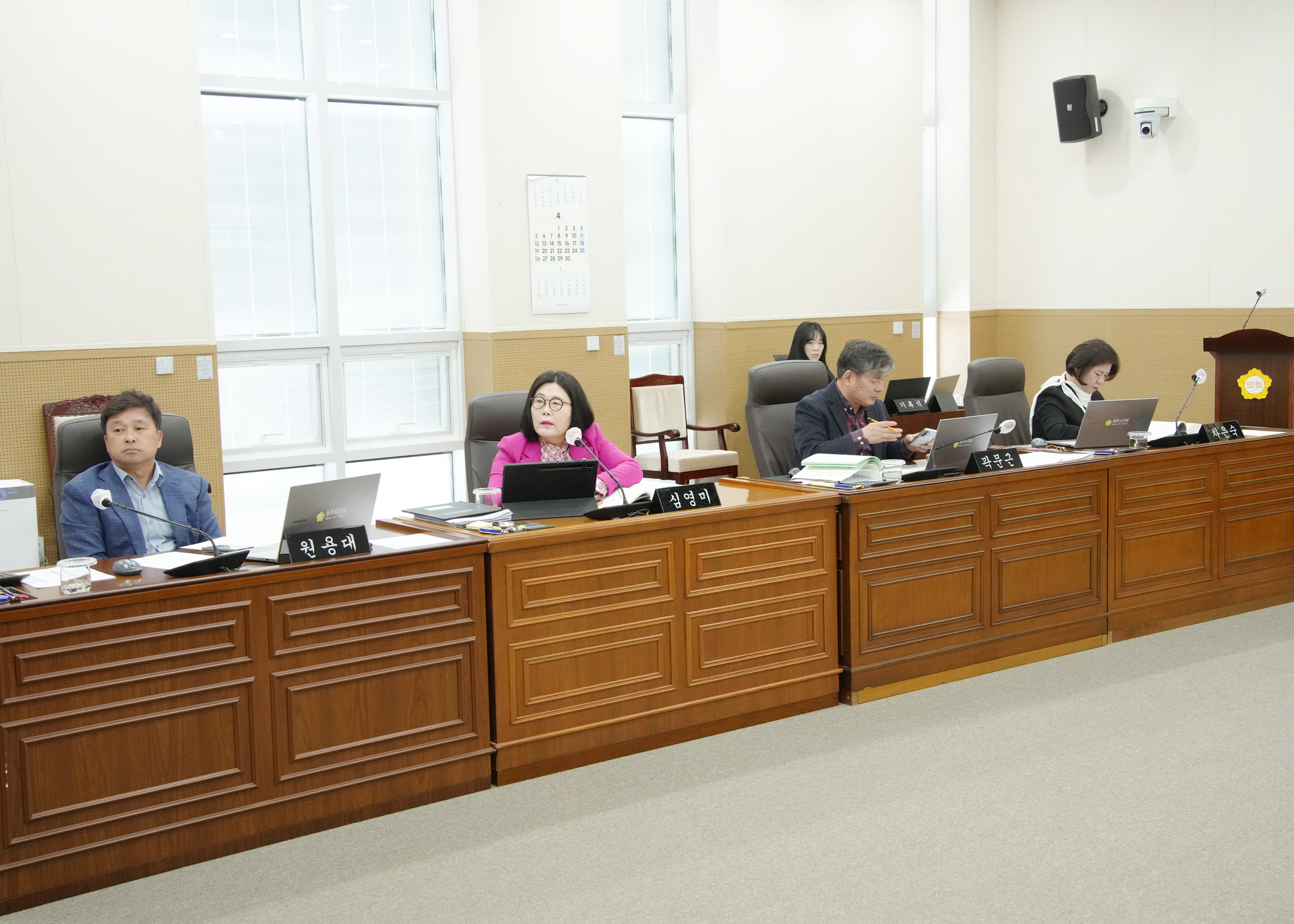 제265회 원주시의회(임시회) 제3차 산업경제위원회(2026.04.21.)_3