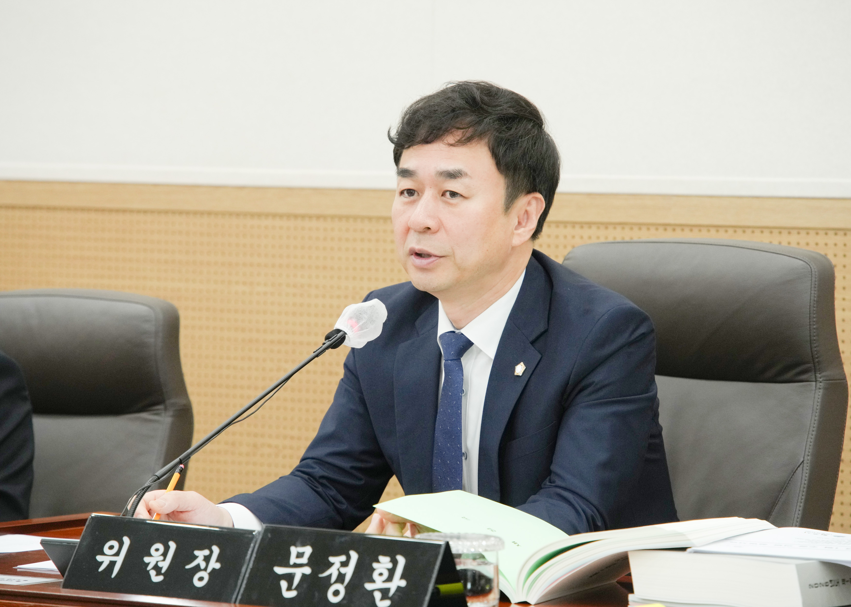 제265회 원주시의회(임시회) 제3차 행정복지위원회(2026.04.21.)_1