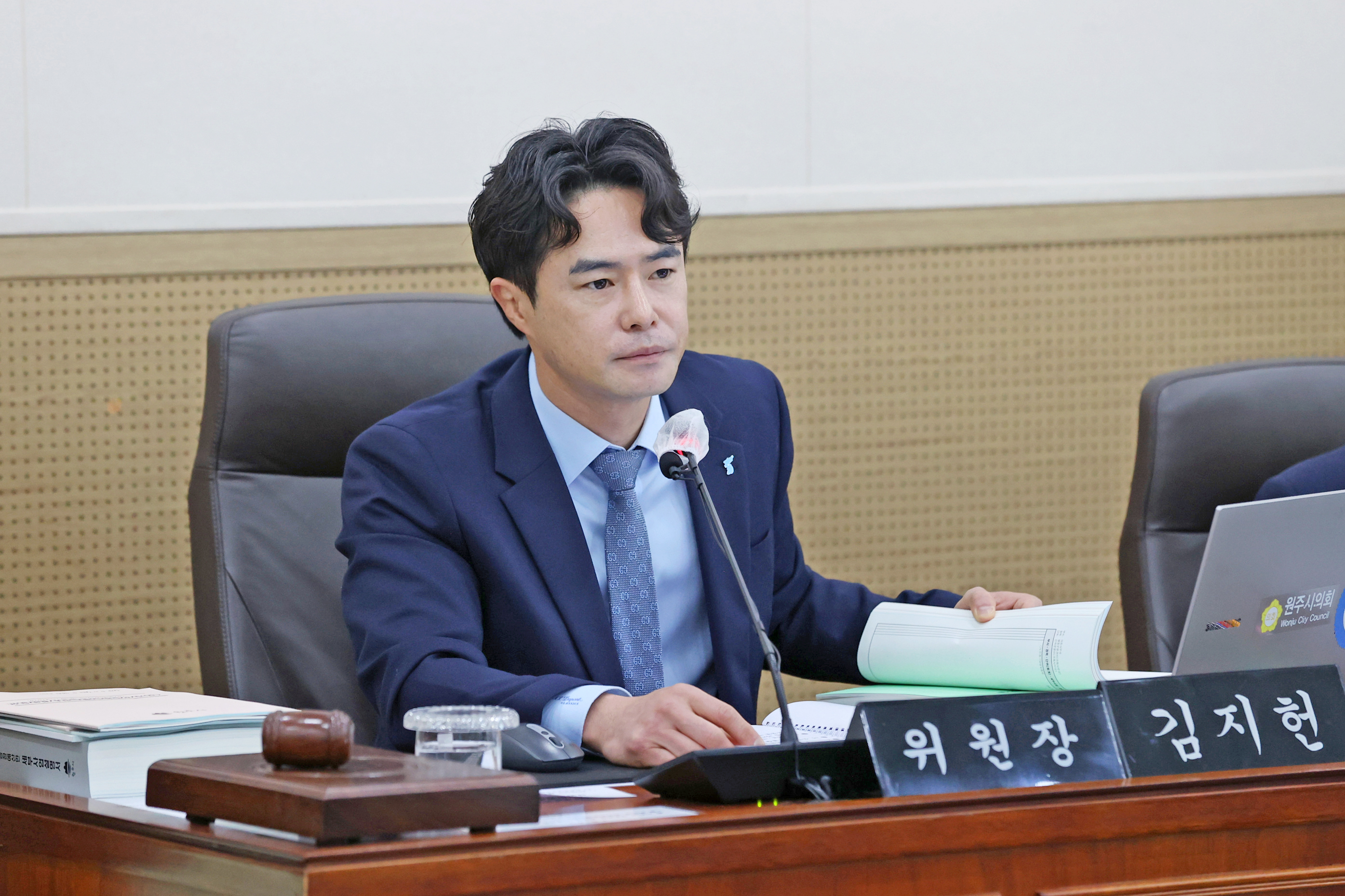 제265회 원주시의회(임시회) 제2차 예산결산특별위원회(2026.04.23.)_1