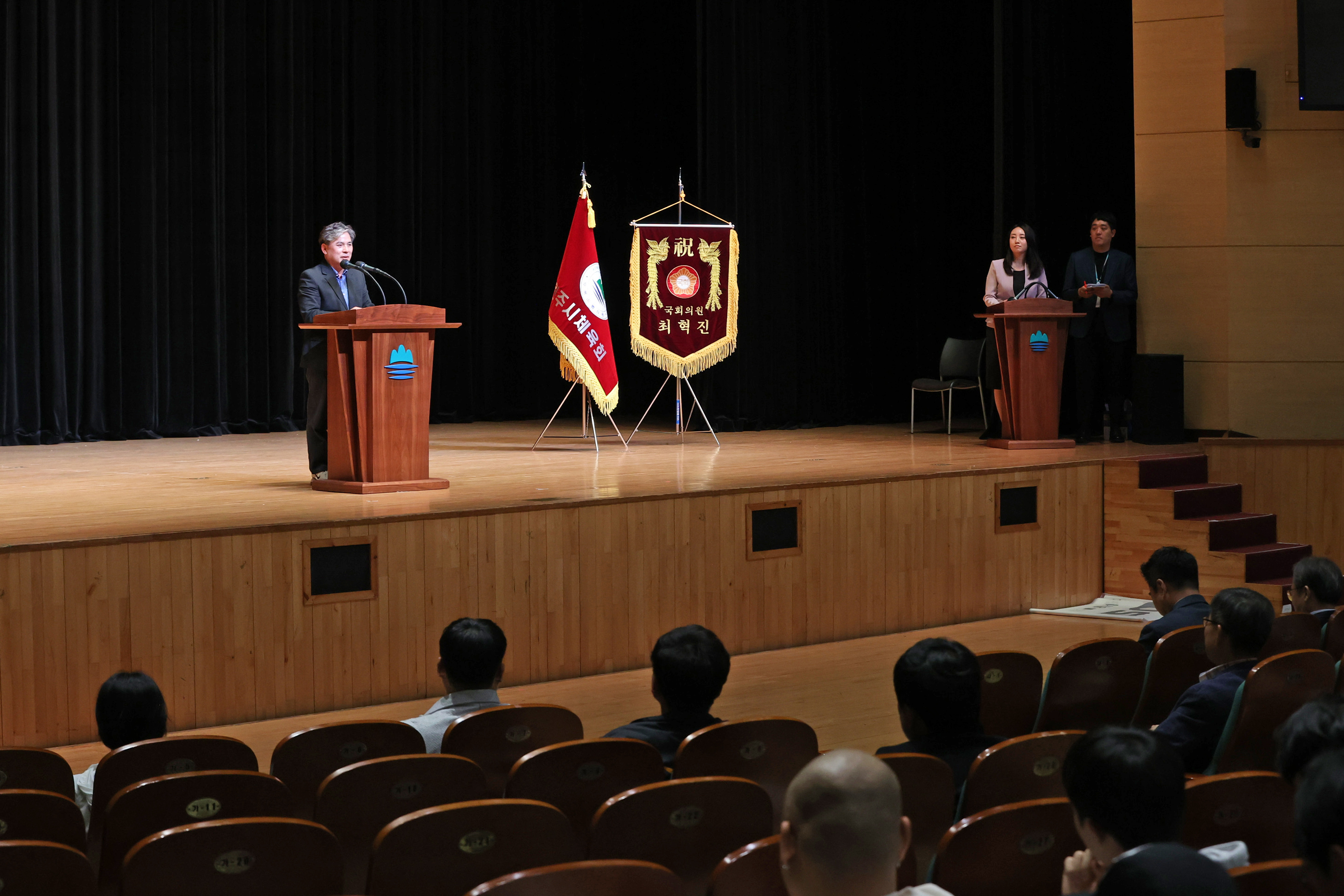 2026 생활체육 한마음대제전 개회식(2026.04.24.)_2