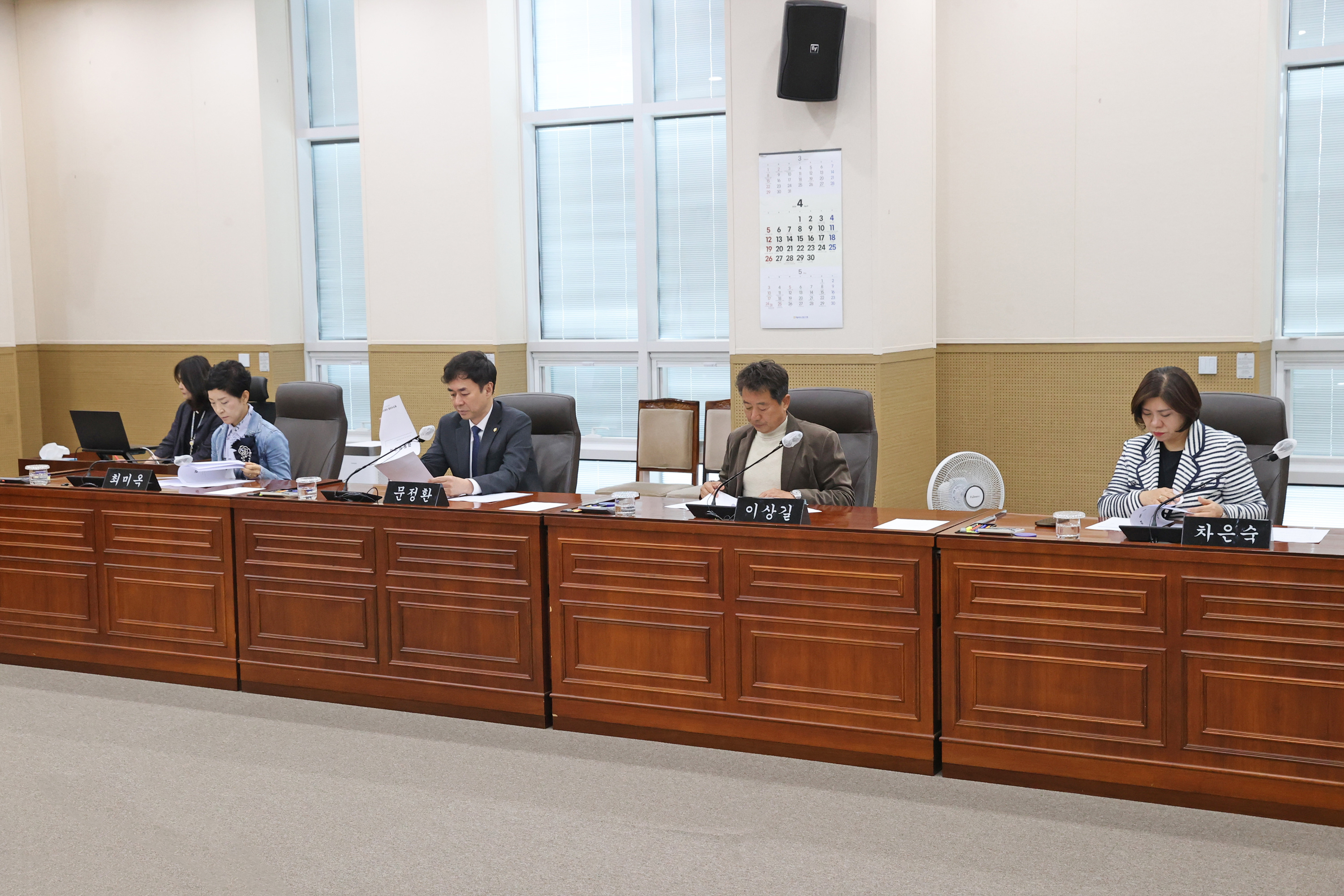 제265회 원주시의회(임시회) 제2차 의회운영위원회(2026.04.28.)_3