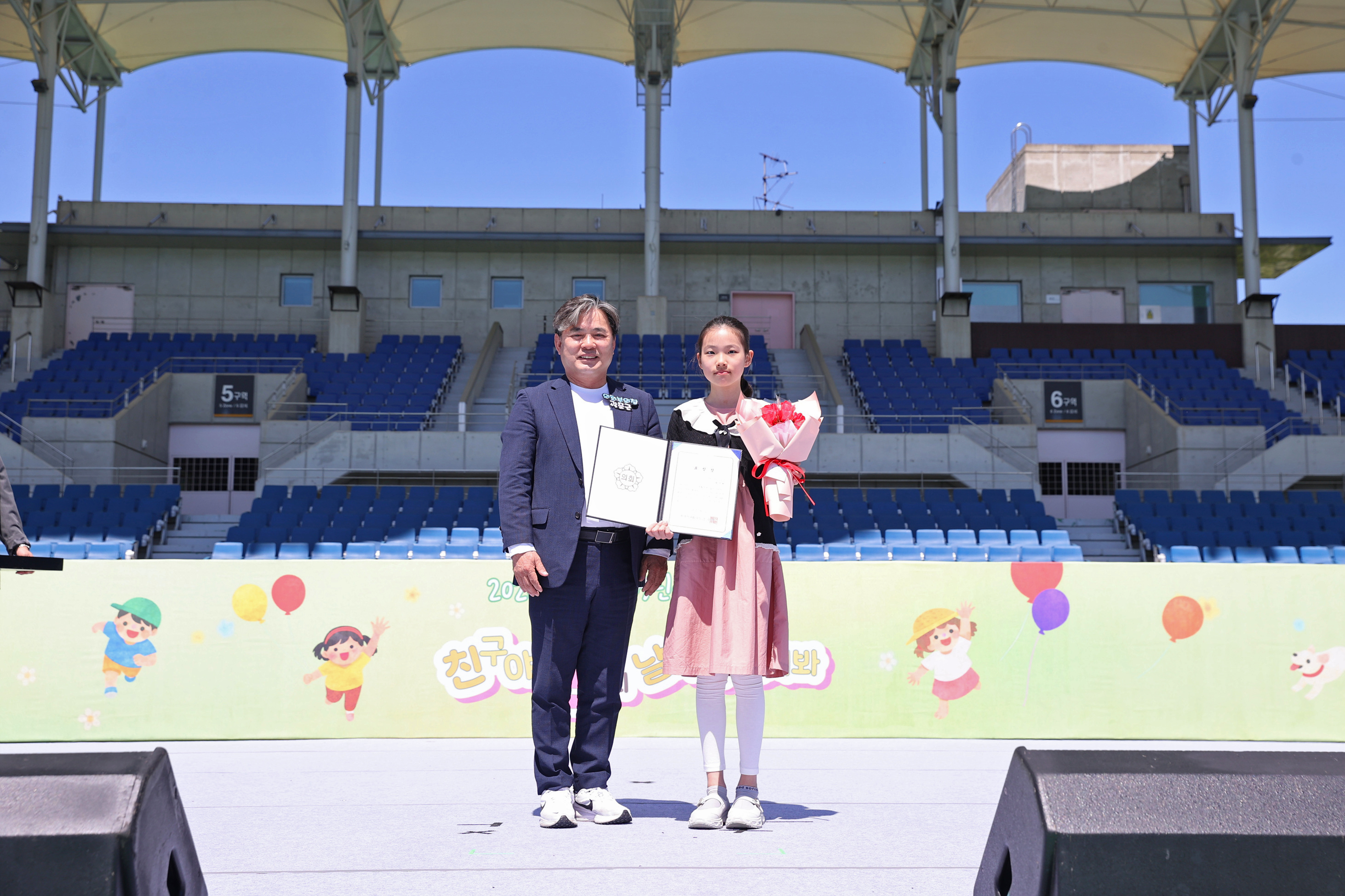 2026 어린이날 큰잔치(2026.05.05.)_0