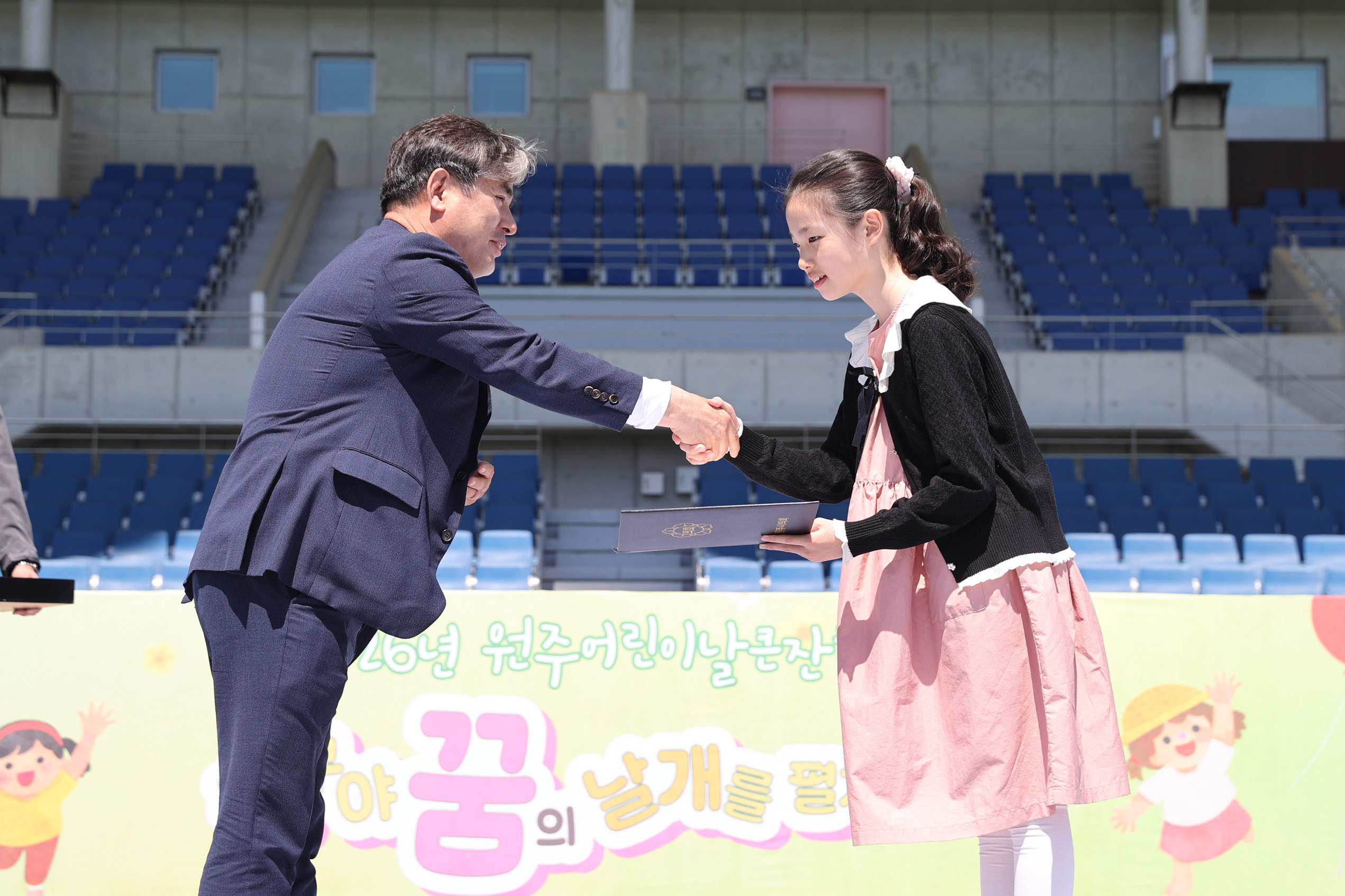 2026 어린이날 큰잔치(2026.05.05.)_1