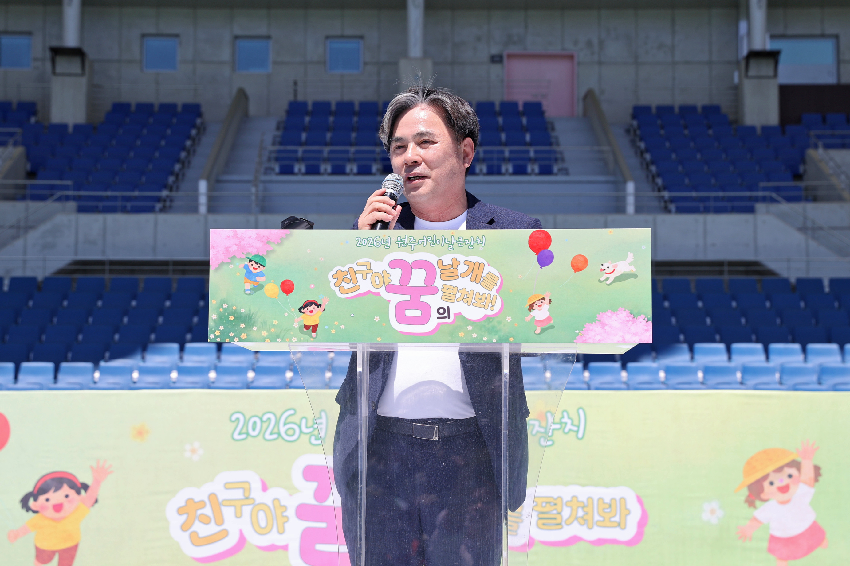 2026 어린이날 큰잔치(2026.05.05.)_3