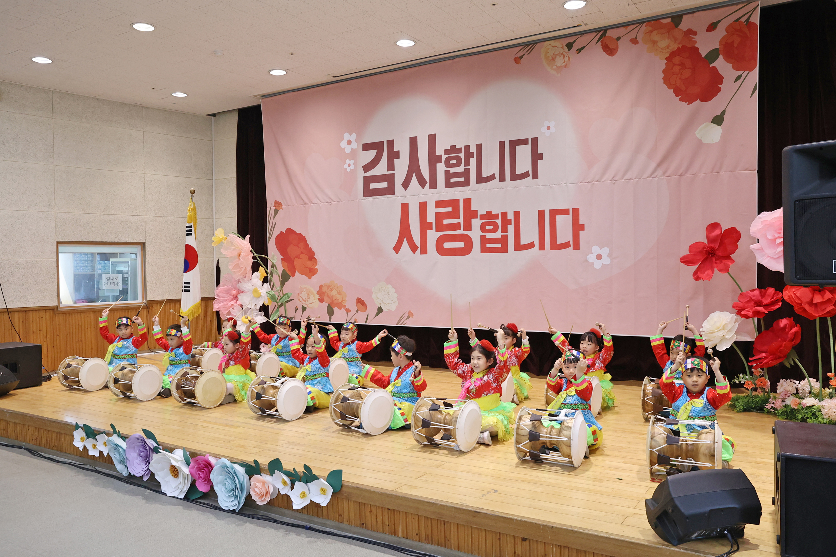 제54회 어버이날 기념행사(2026.05.08.)_4