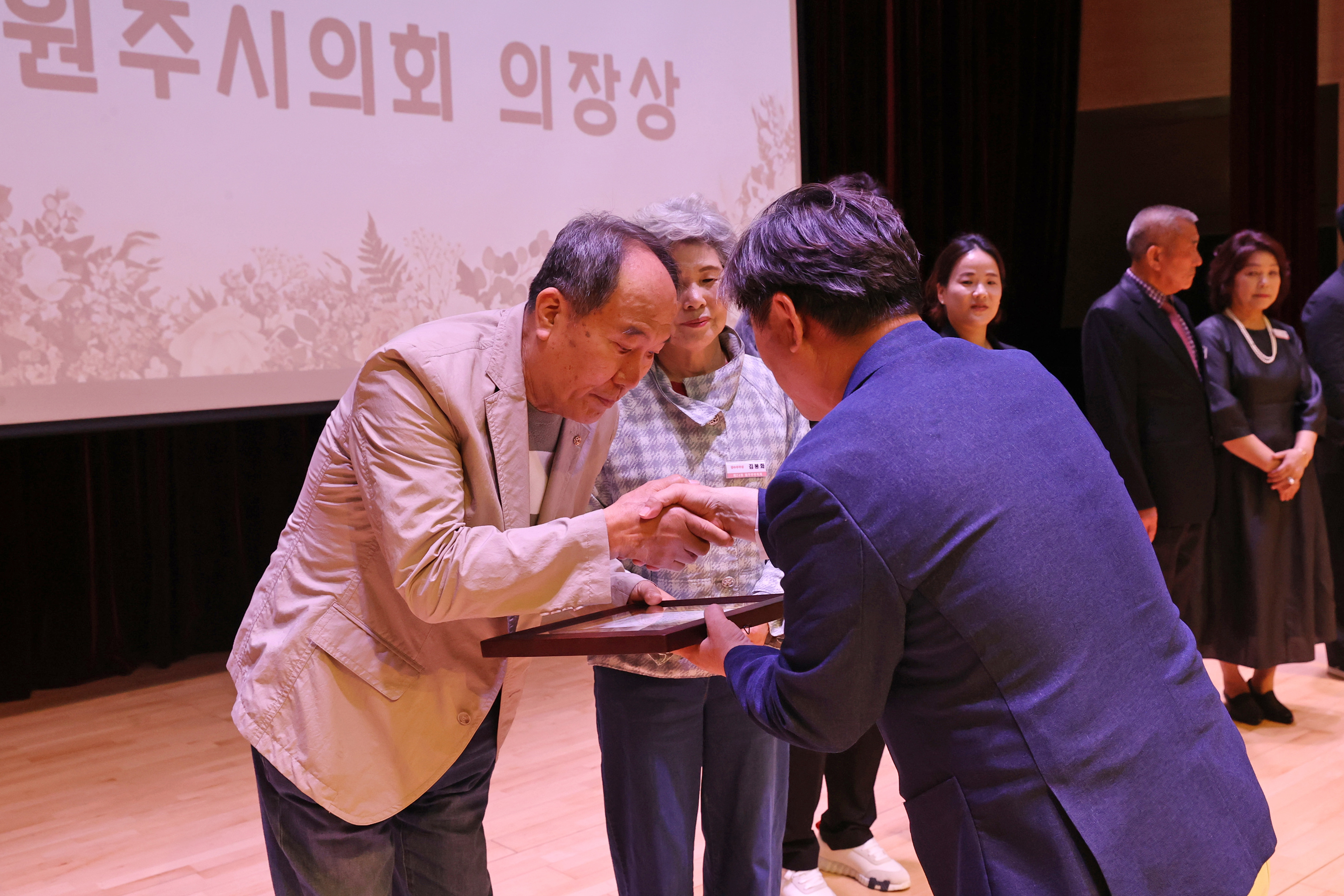 제24회 원주부부축제 기념식(2026.05.16.)_2