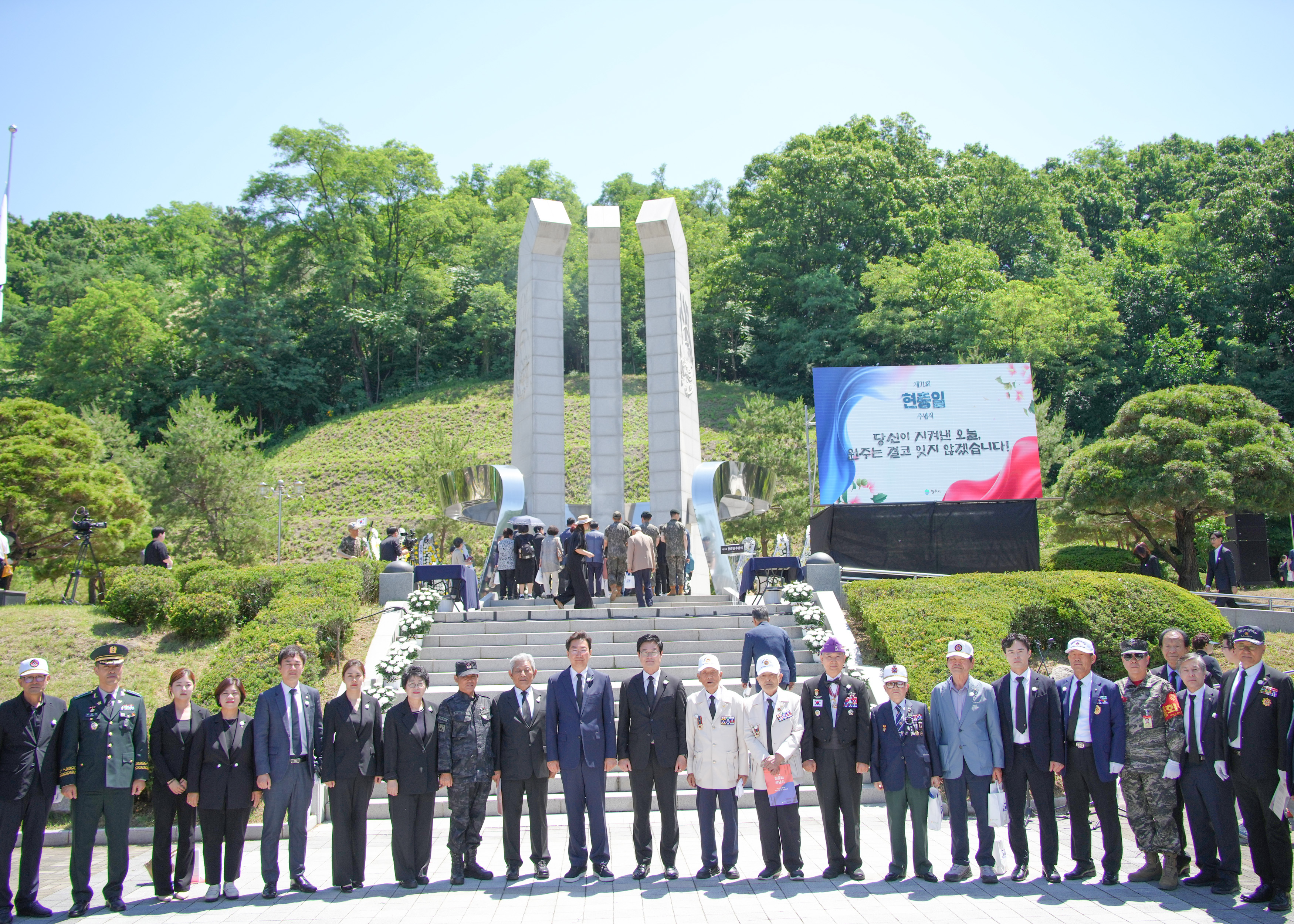 제71회 현충일 추념식 (2026.06.06)_5