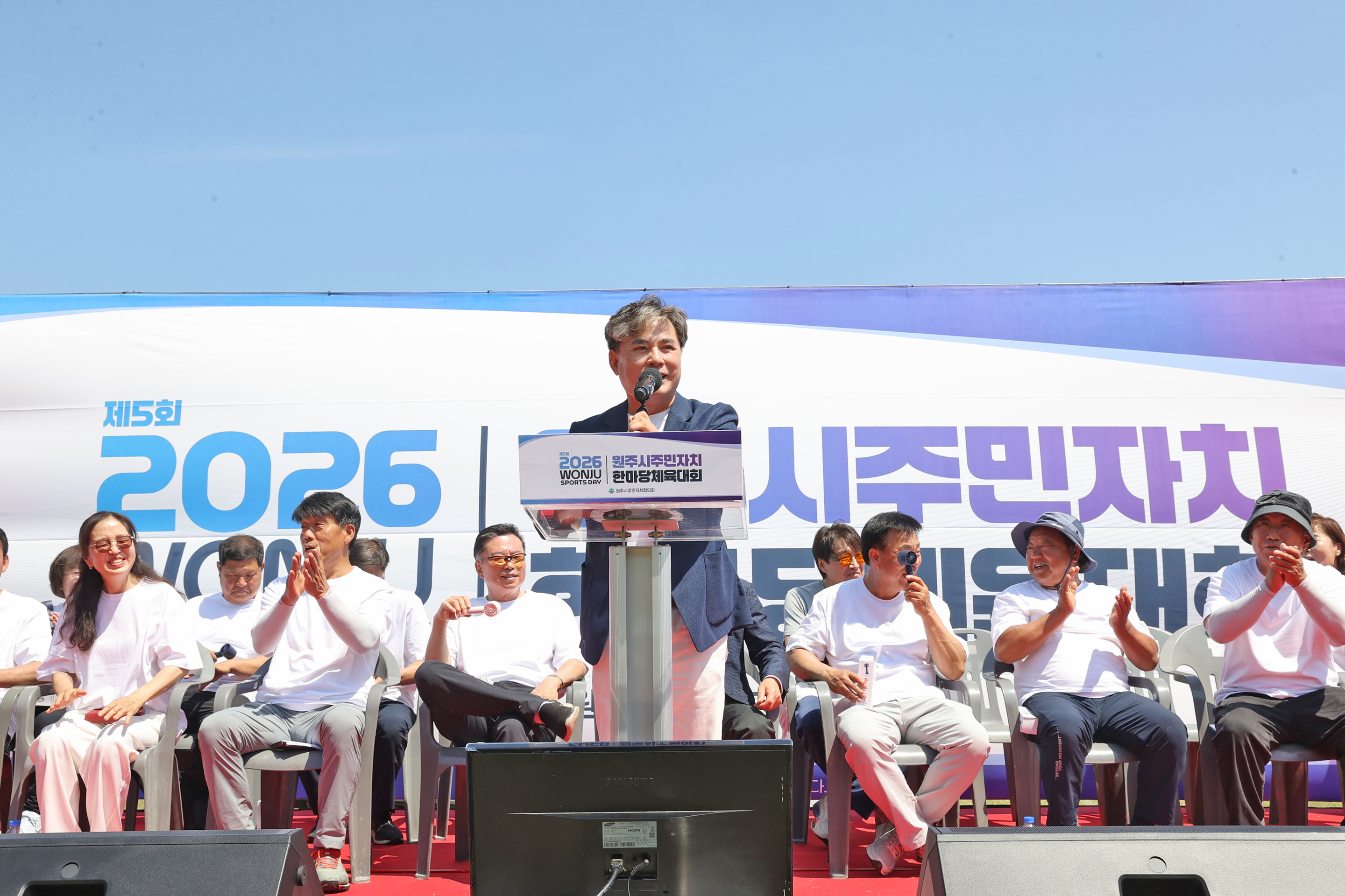 제5회 원주시 주민자치위원 한마당 체육대회(2026.06.13.)_4