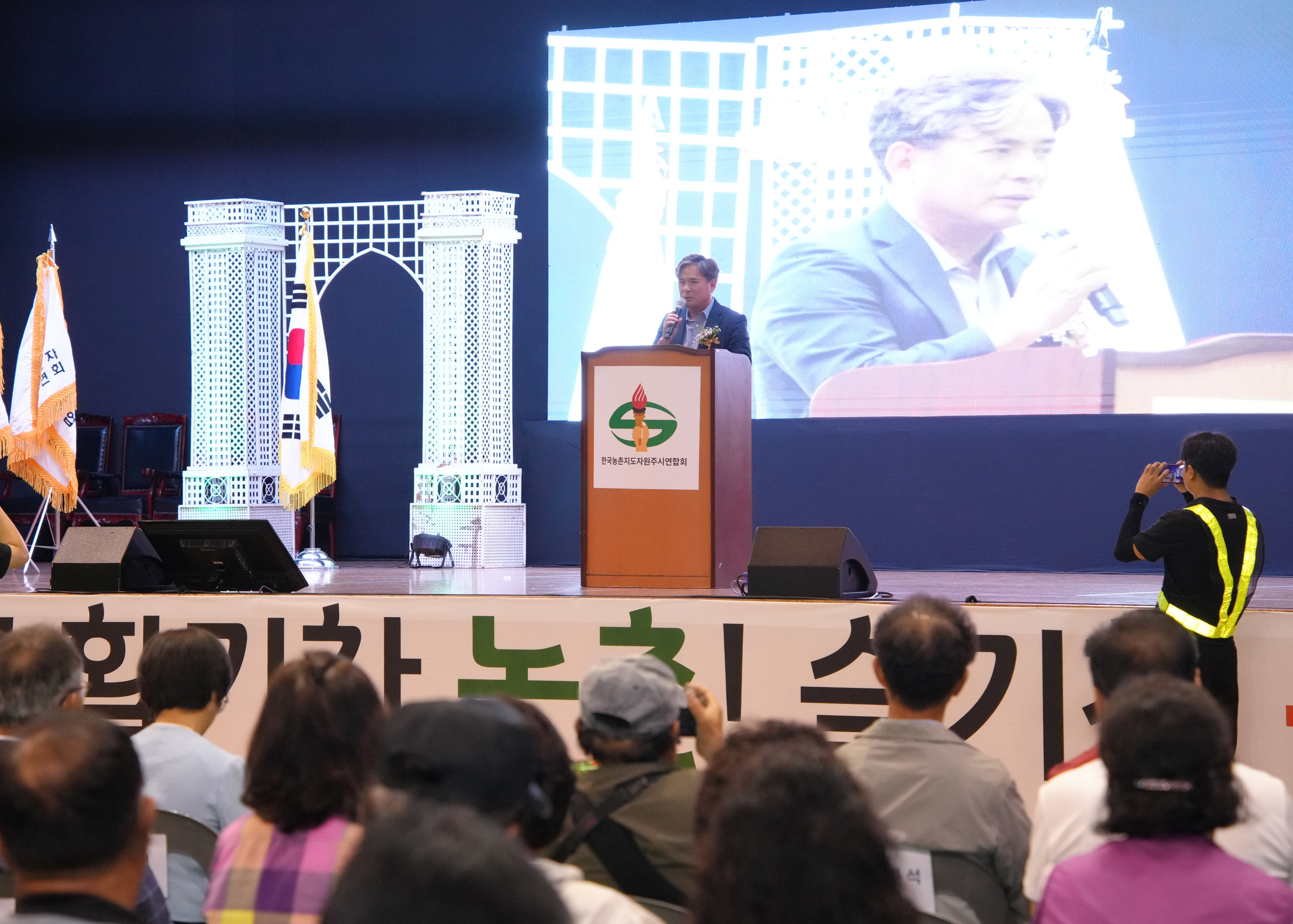 제6회 원주시 농촌지도자 한마음대회 (2026.06.23.)_2