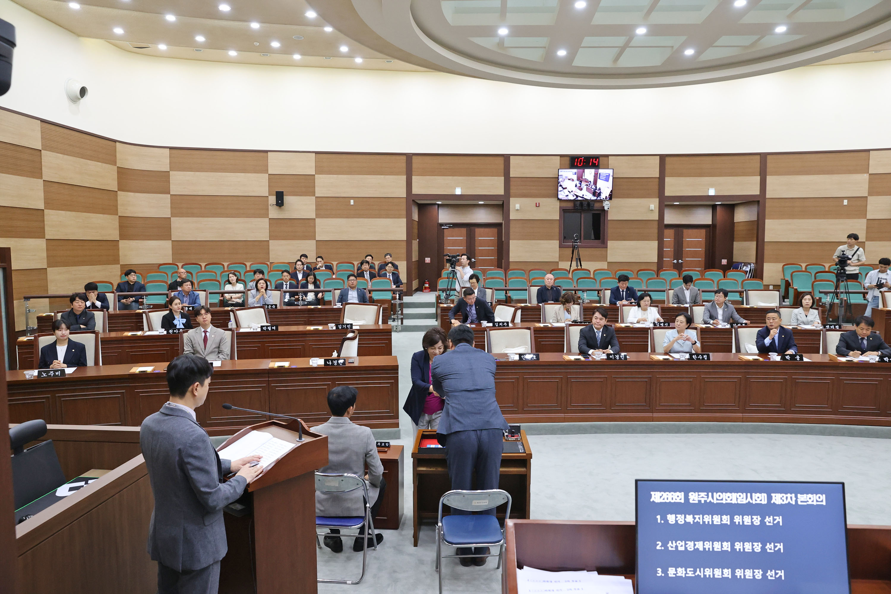 제266회 원주시의회(임시회) 제3차 본회의(2026.07.09.)_7