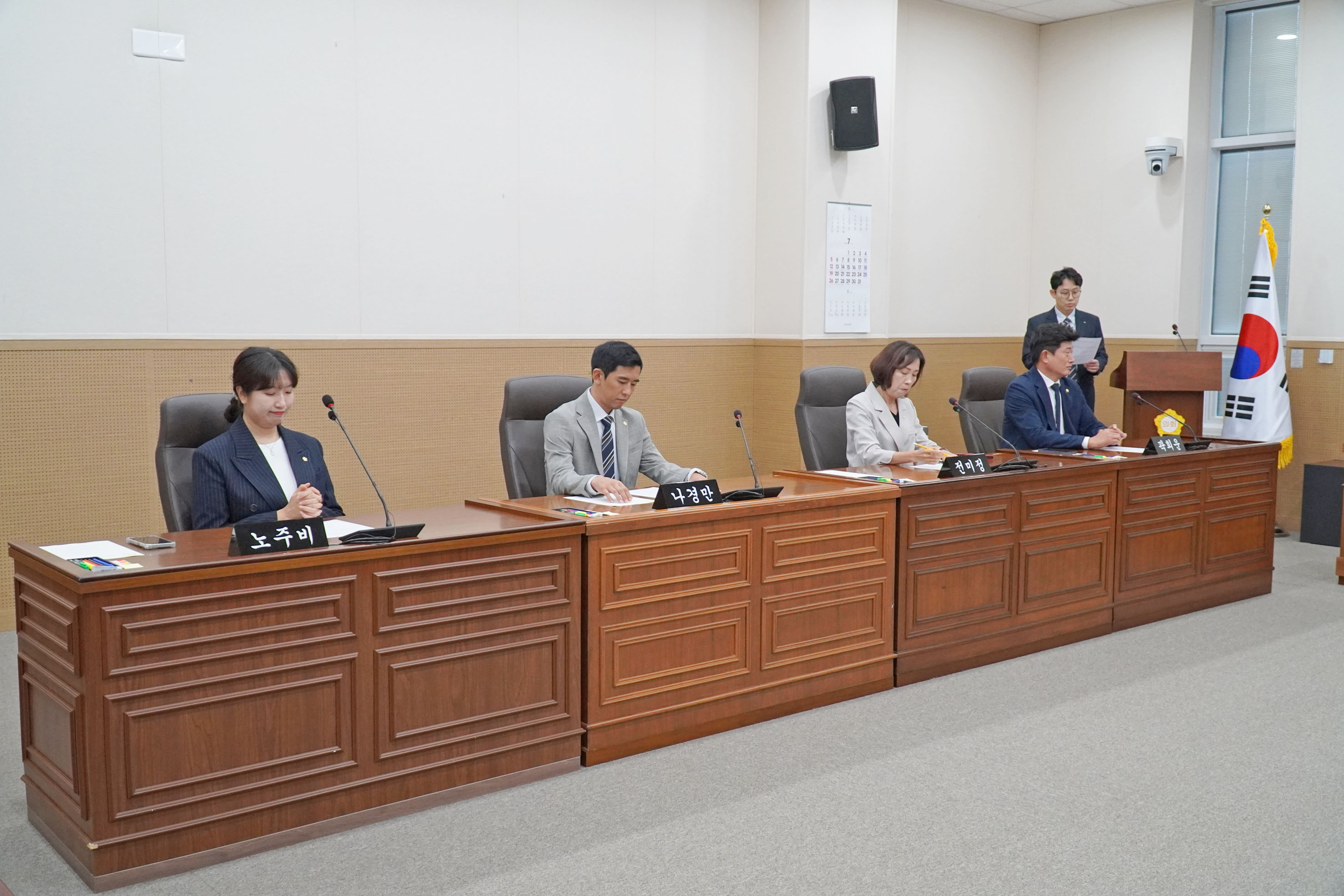 제266회 원주시의회(임시회) 제1차 문화도시위원회(2026.07.09.)_4