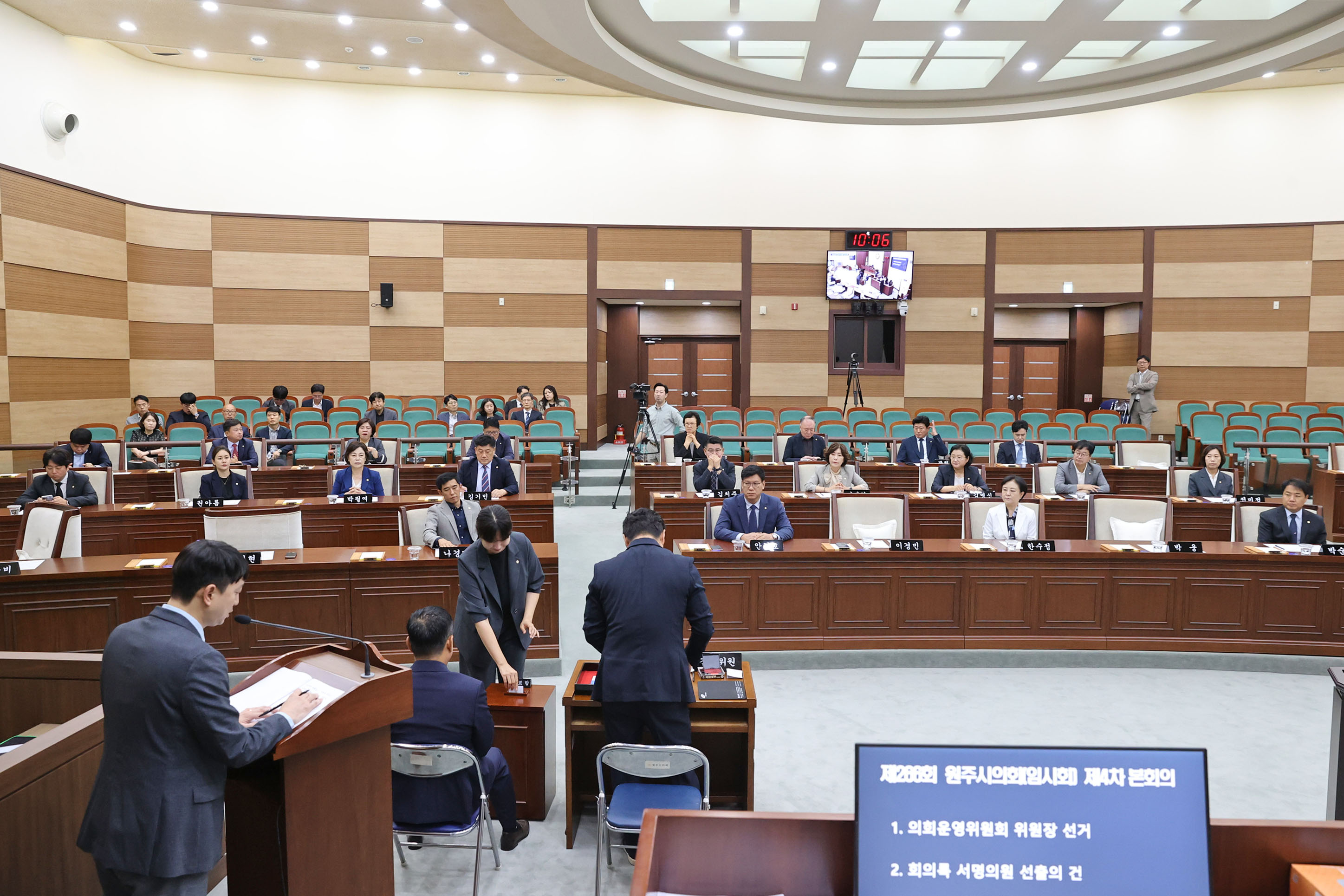 제266회 원주시의회(임시회) 제4차 본회의(2026.07.10.)_4