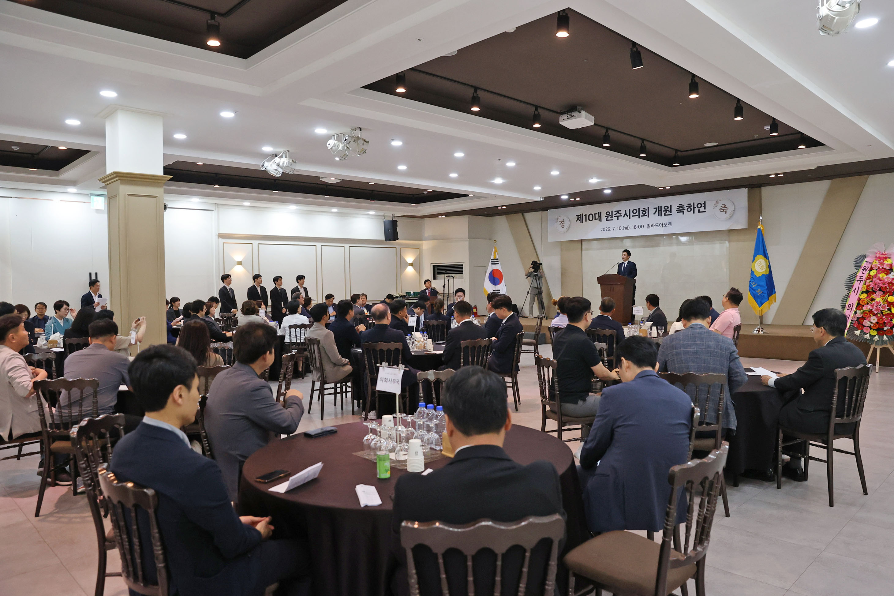 제10대 원주시의회 개회 축하연(2026.07.10.)_2
