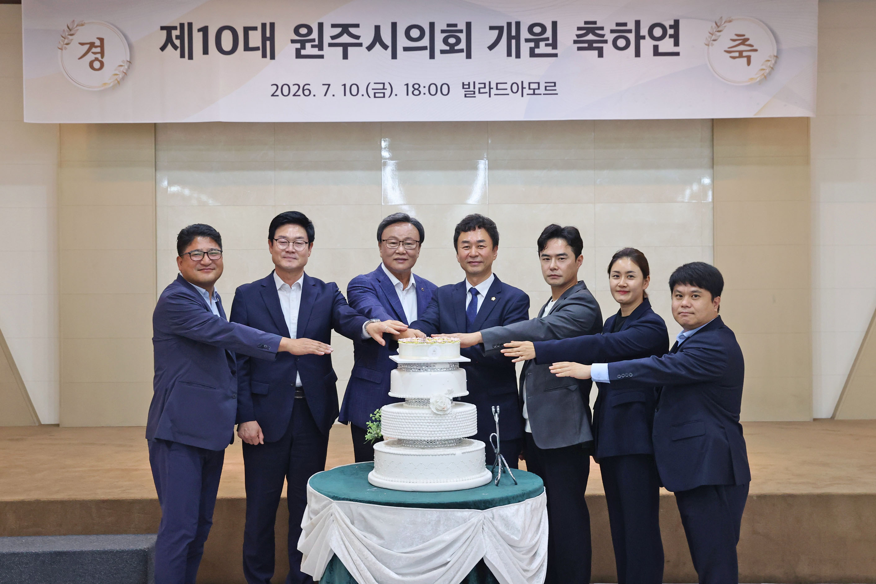 제10대 원주시의회 개회 축하연(2026.07.10.)_6