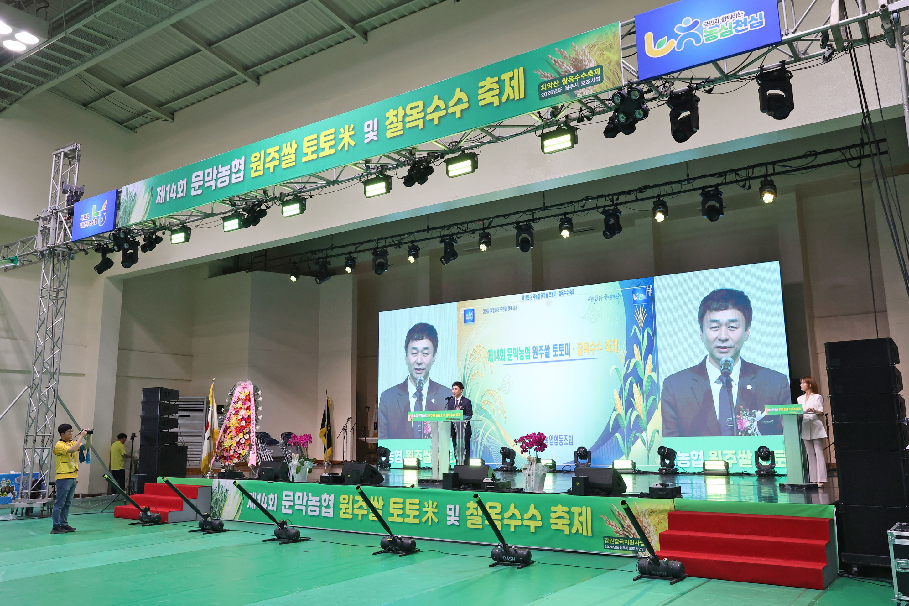 제14회 문막농협 원주쌀 토토미 및 찰옥수수 축제(2026.07.11.)_3