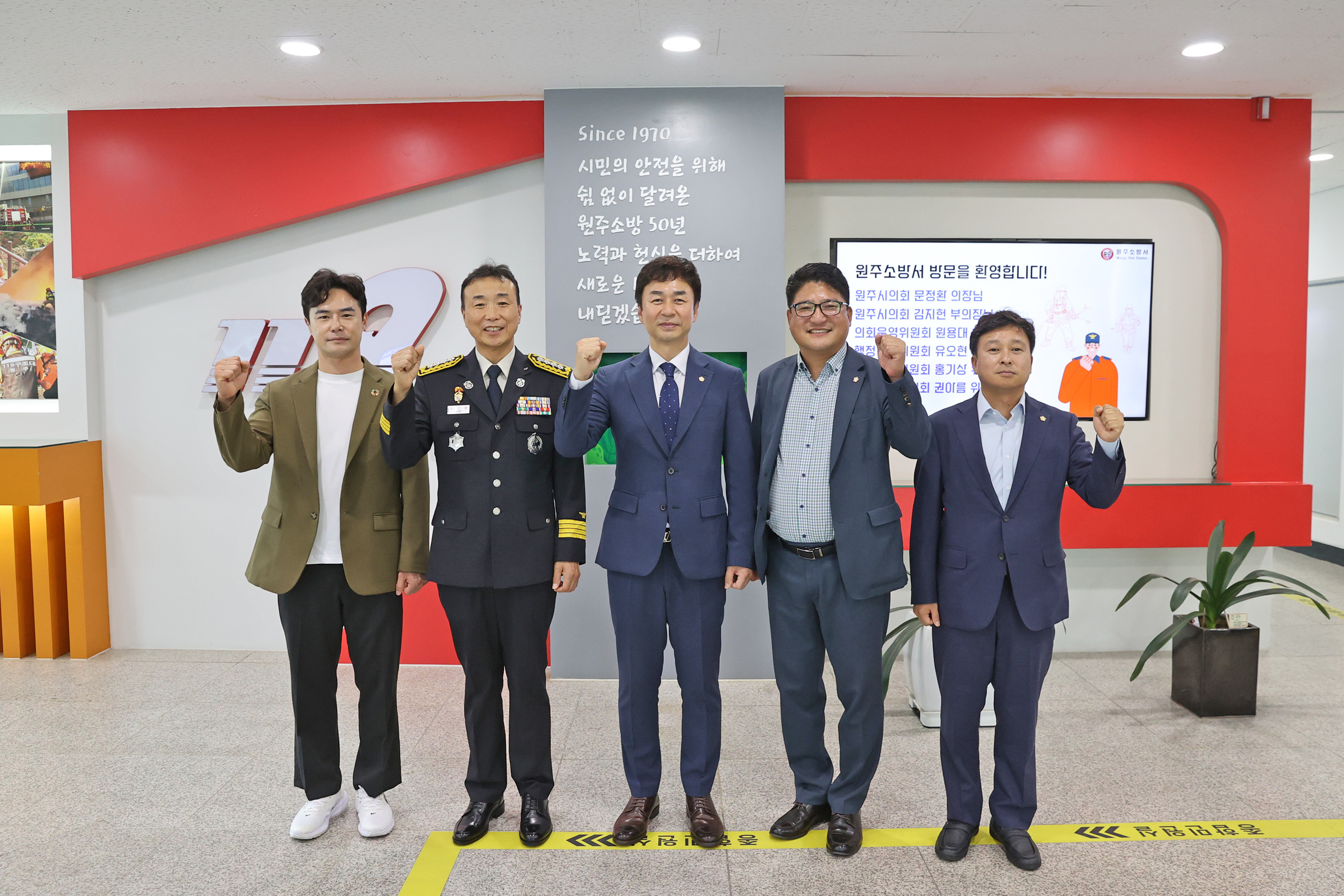 제10대 전반기 의장단, 상임위원장단 주요 기관 방문 1일차(2026.07.15.)_1