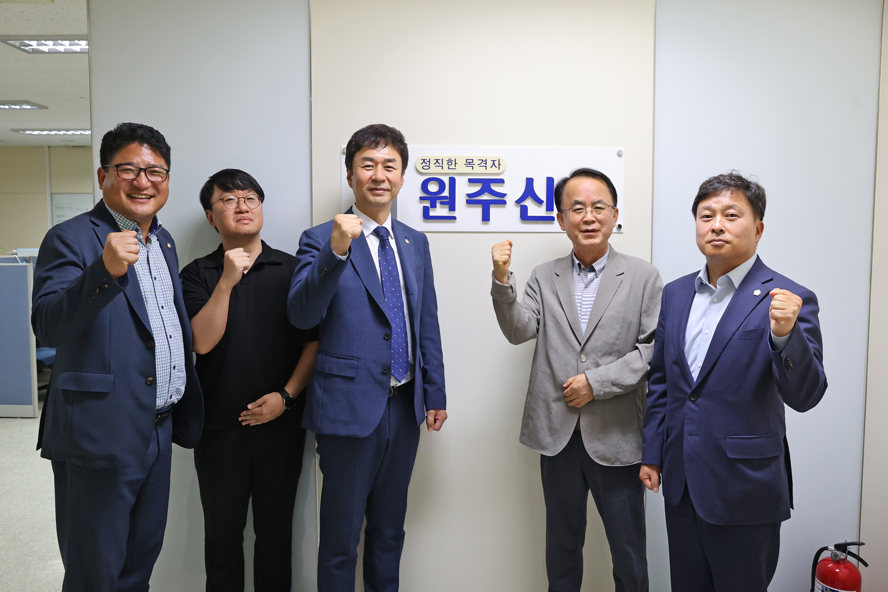 제10대 전반기 의장단, 상임위원장단 주요 기관 방문 1일차(2026.07.15.)_13