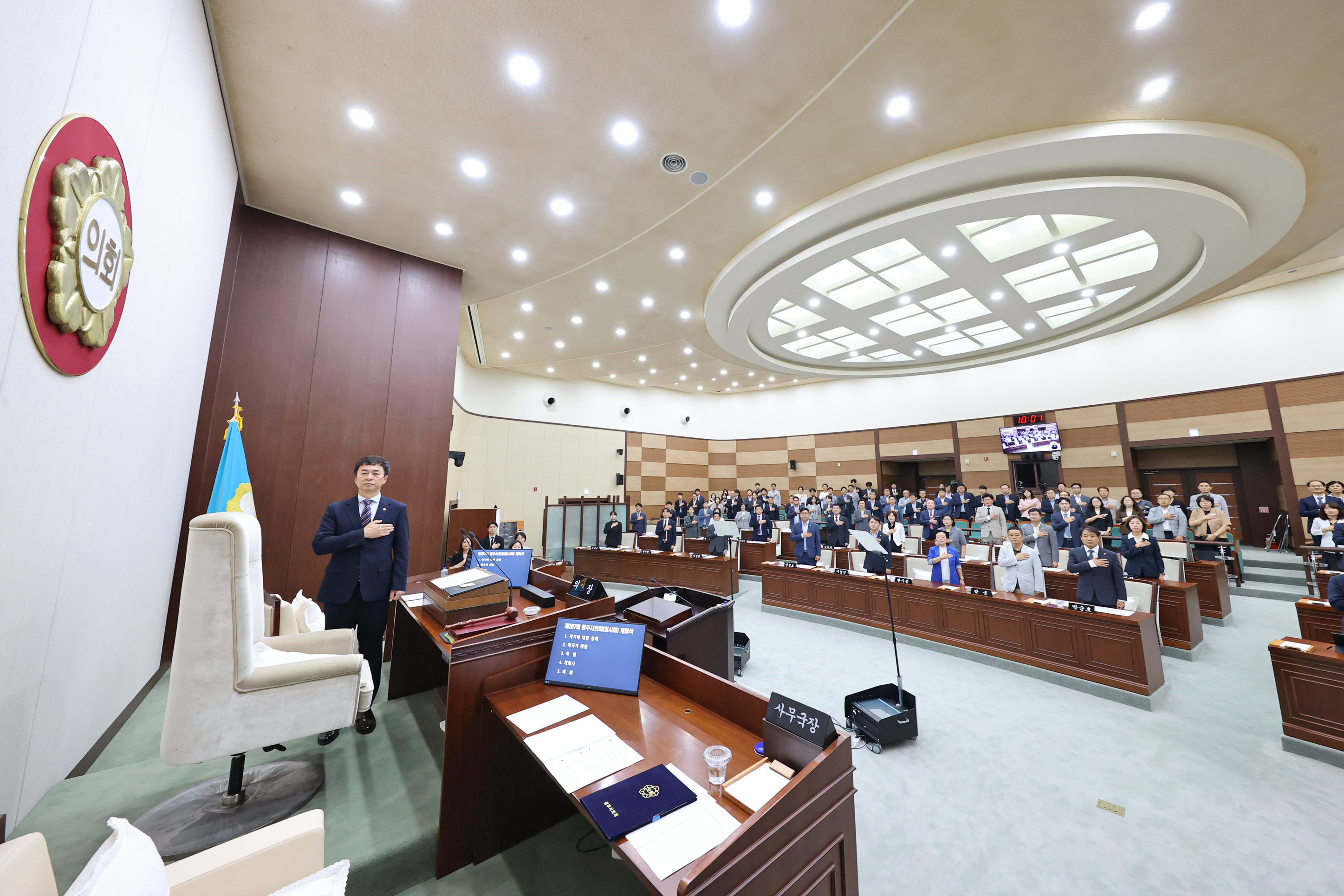 제267회 원주시의회(임시회) 제1차 본회의(2026.07.20.)_2