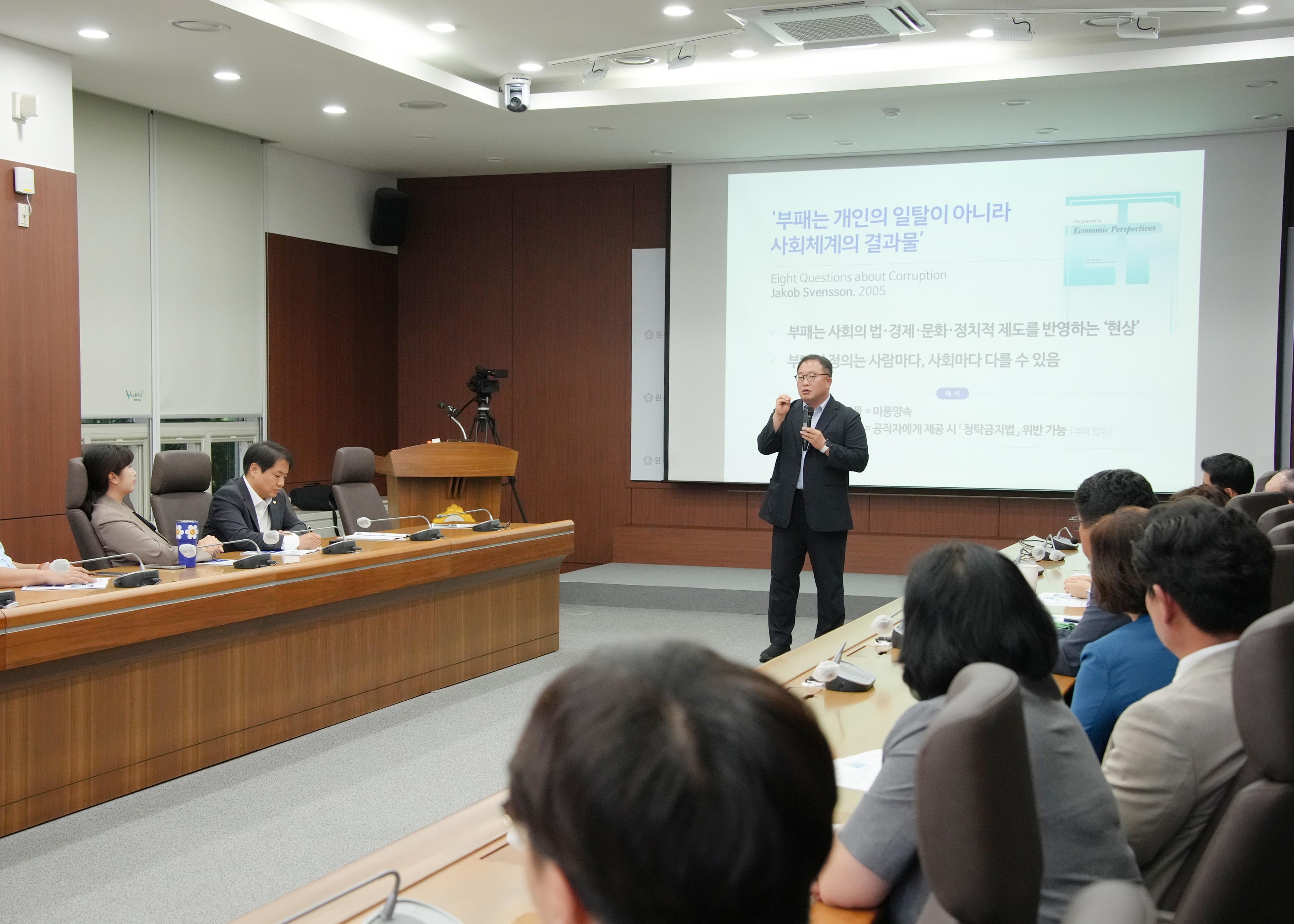  2026 원주시의회 반부패, 청렴교육 (2026.07.24)_2