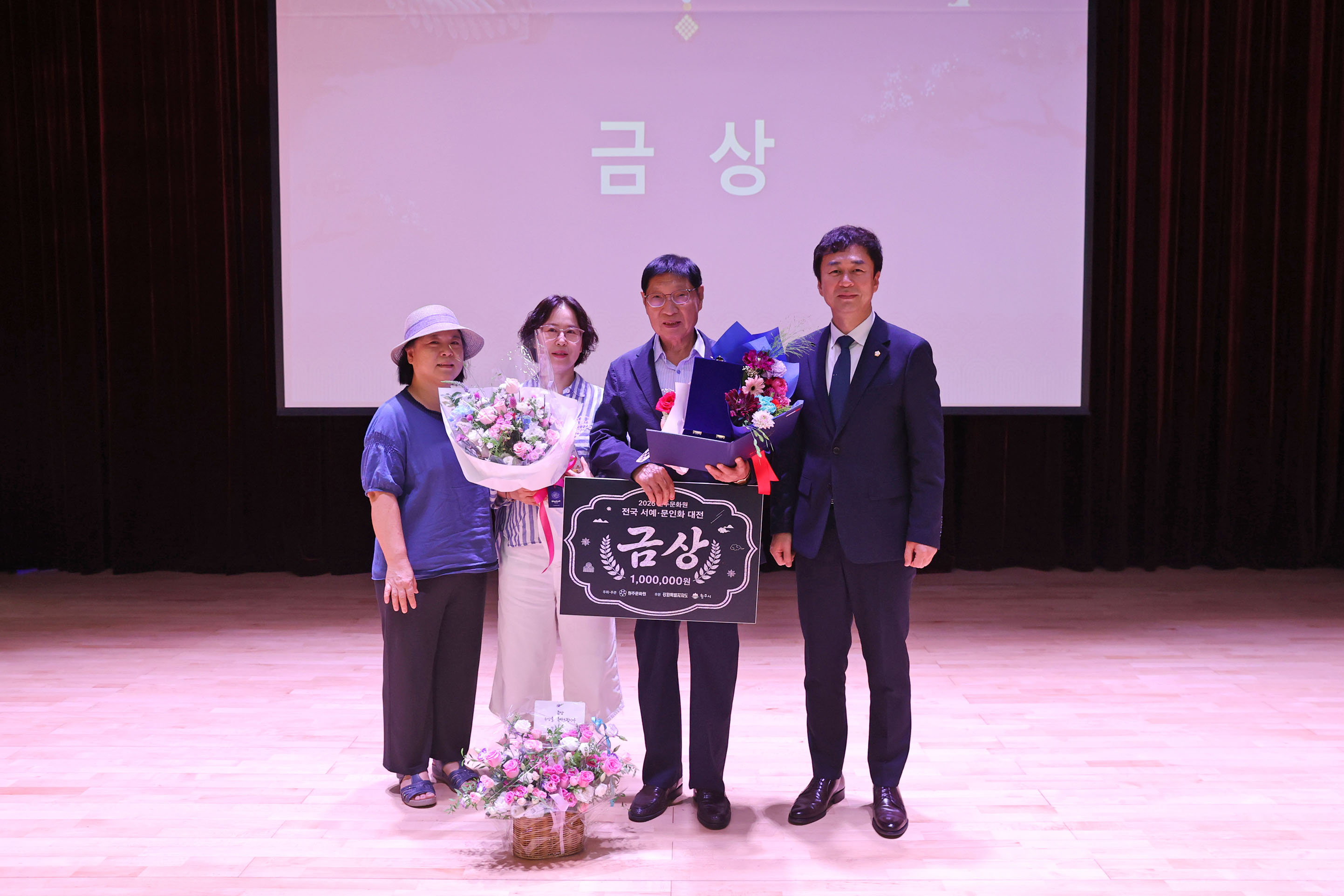 원주문화원 전국 서예,문인화 대전 시상식(2026.07.25.)_6